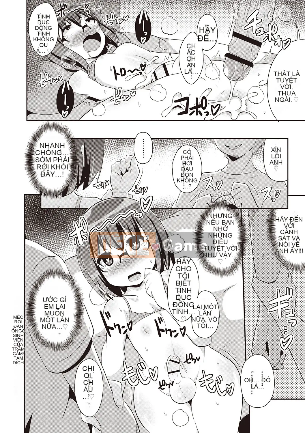 [Chinzurina] Bách khoa toàn thư Mesuiki Shonen♡