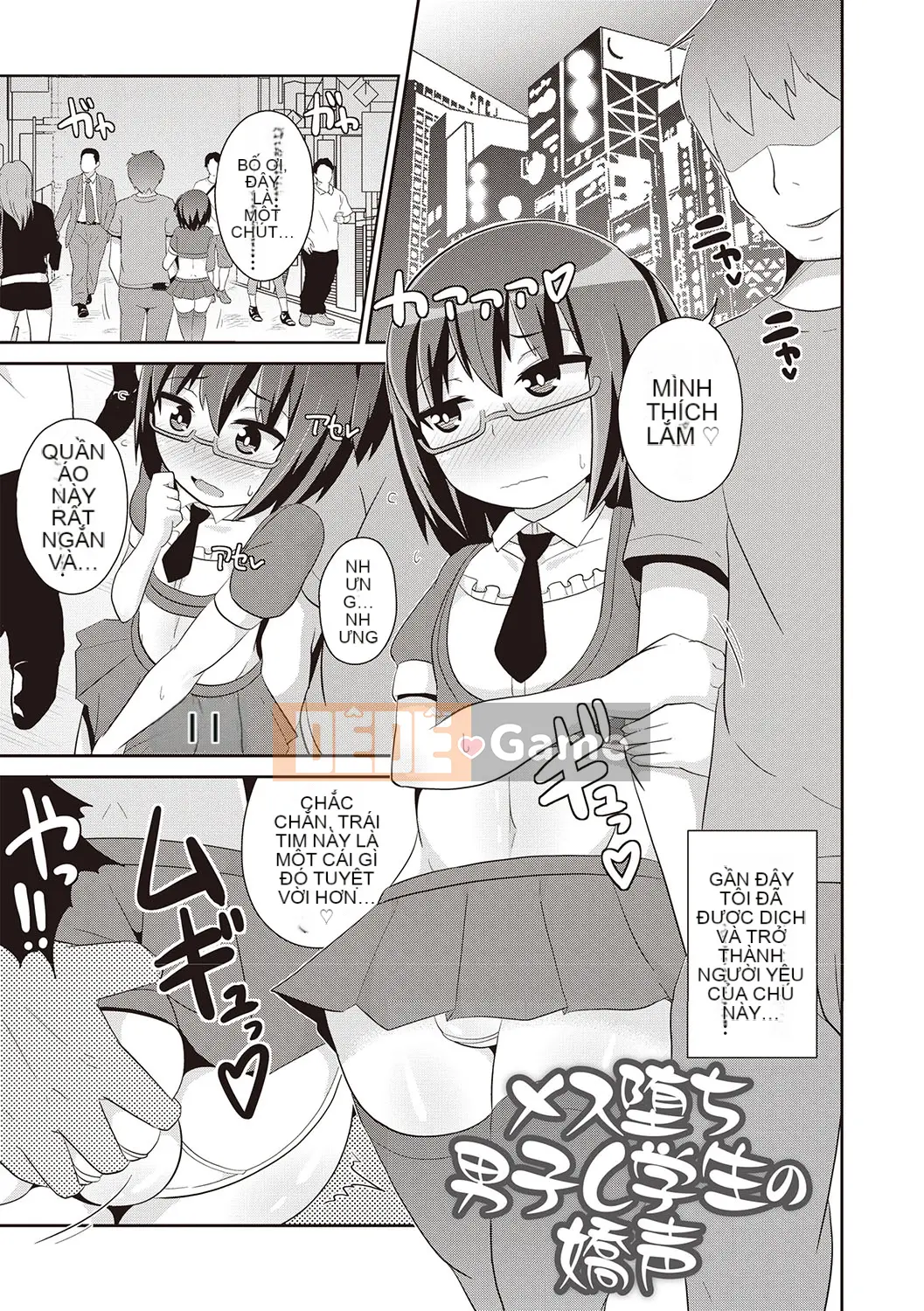 [Chinzurina] Bách khoa toàn thư Mesuiki Shonen♡