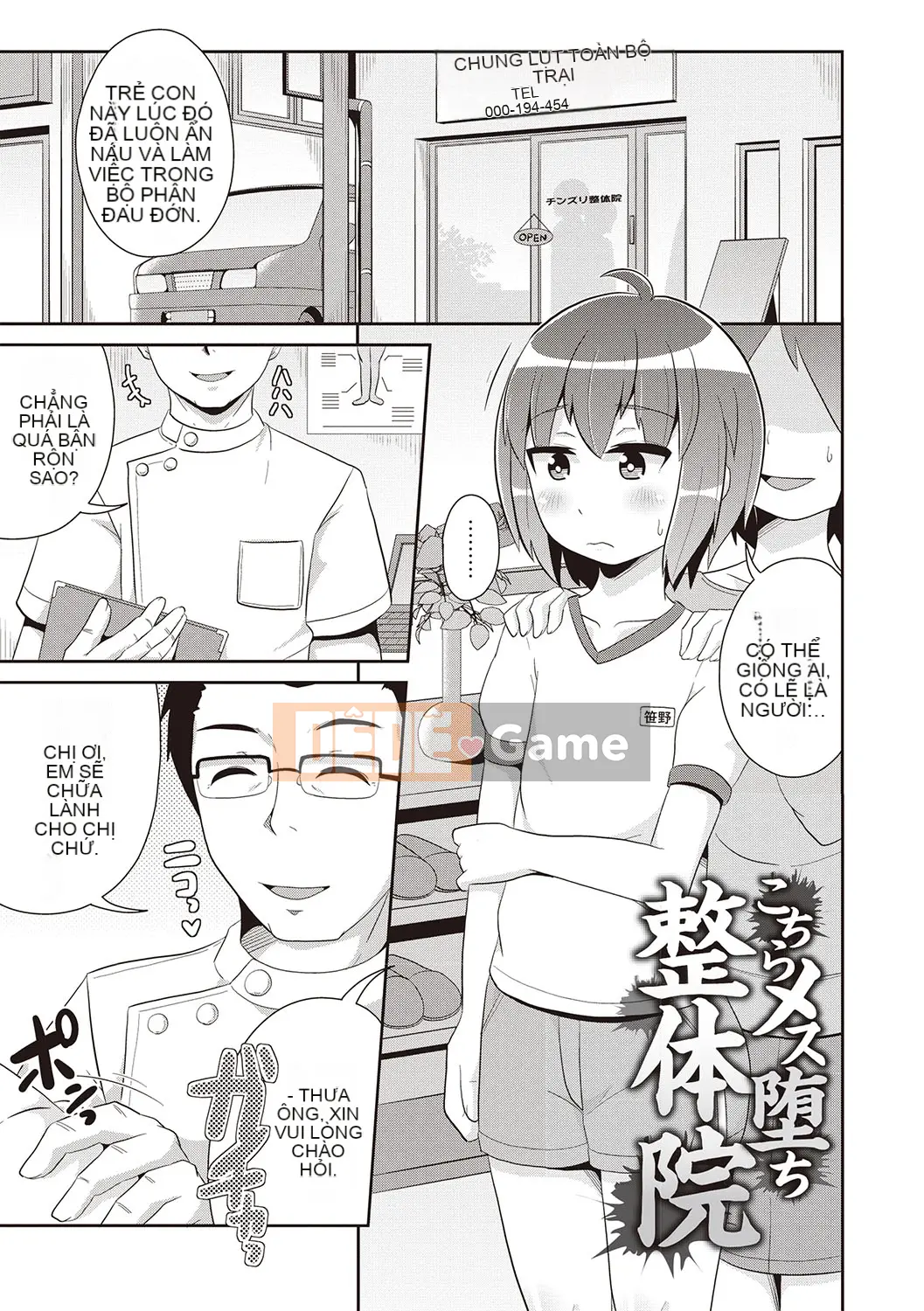 [Chinzurina] Bách khoa toàn thư Mesuiki Shonen♡