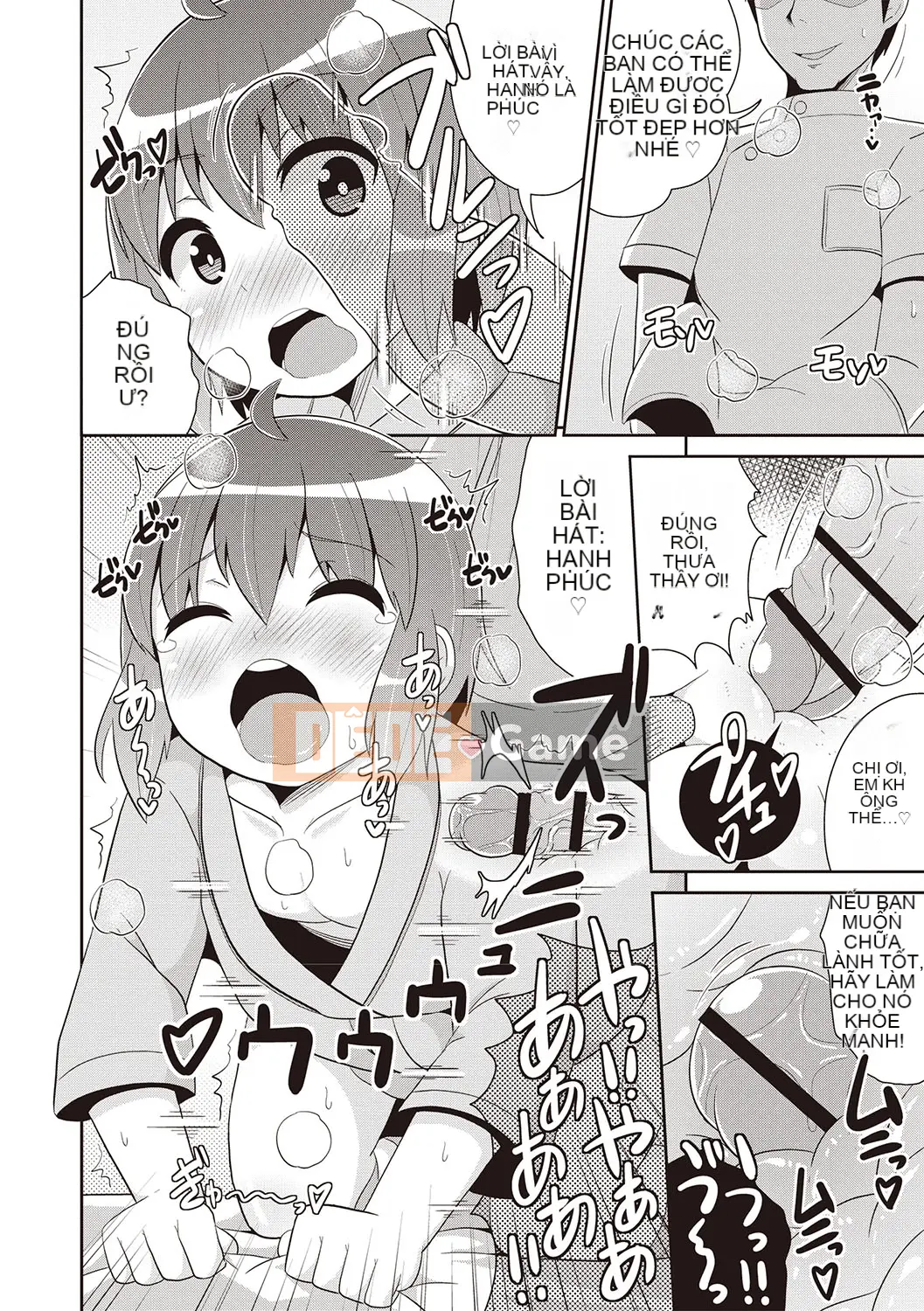 [Chinzurina] Bách khoa toàn thư Mesuiki Shonen♡