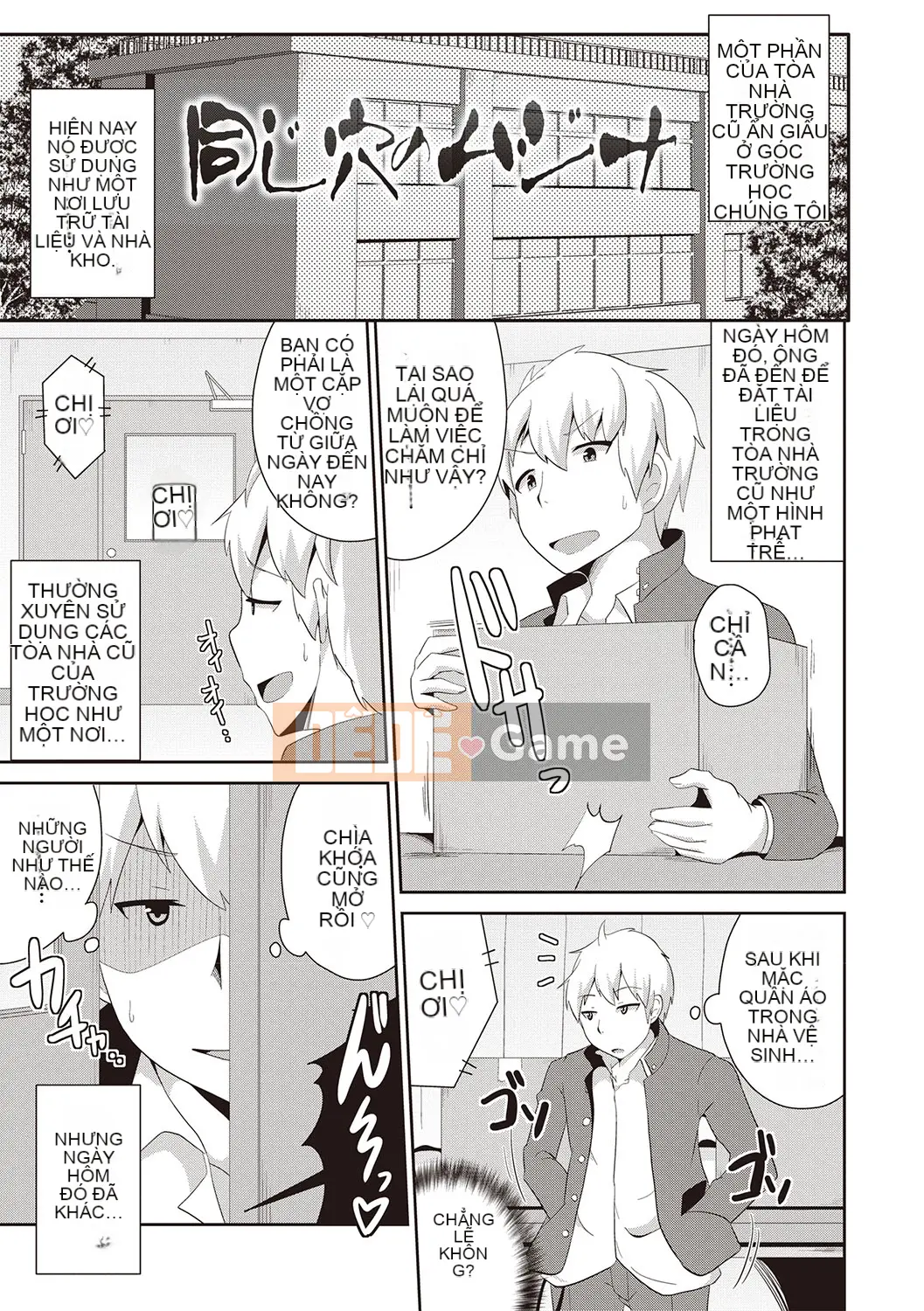 [Chinzurina] Bách khoa toàn thư Mesuiki Shonen♡