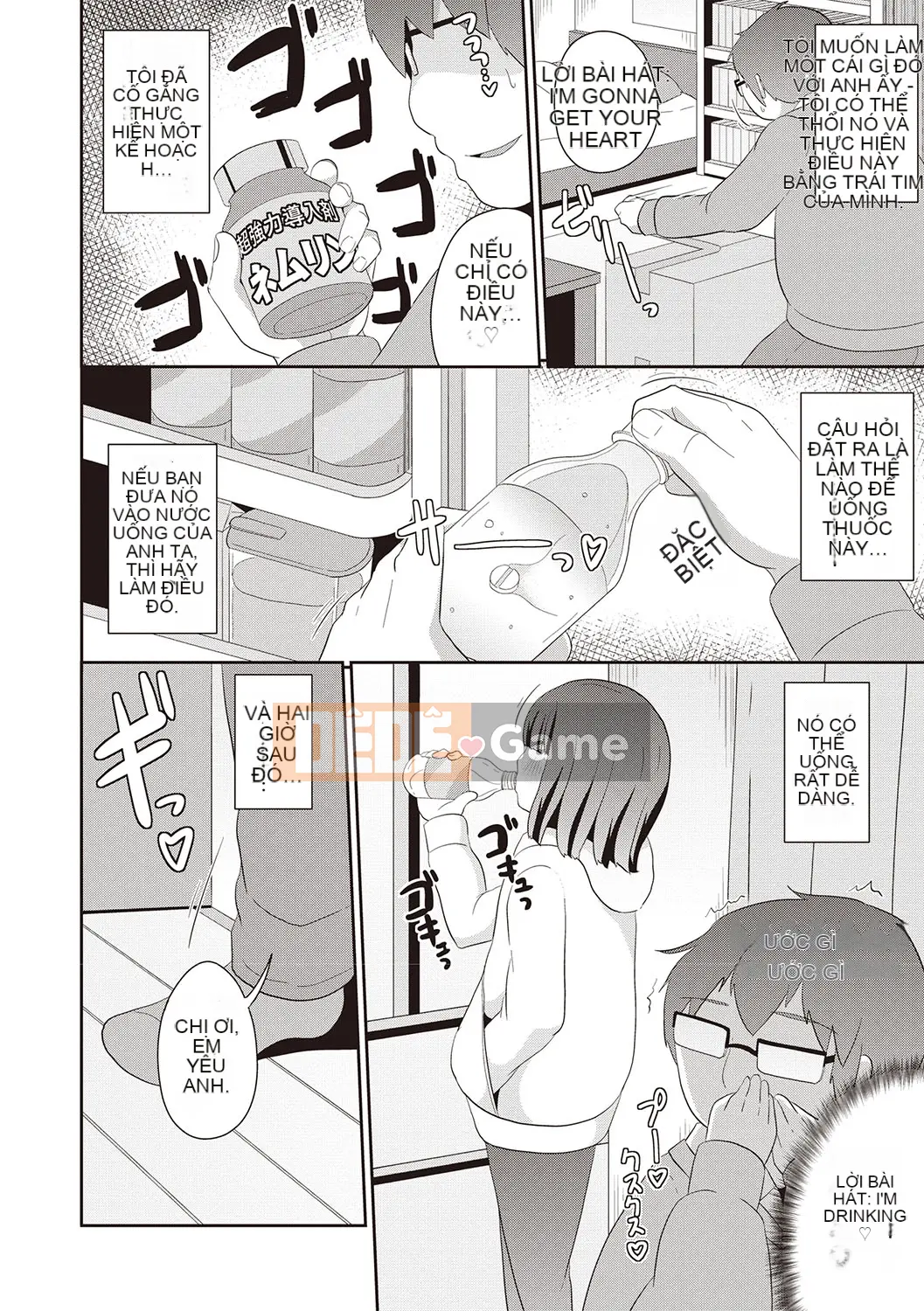 [Chinzurina] Bách khoa toàn thư Mesuiki Shonen♡