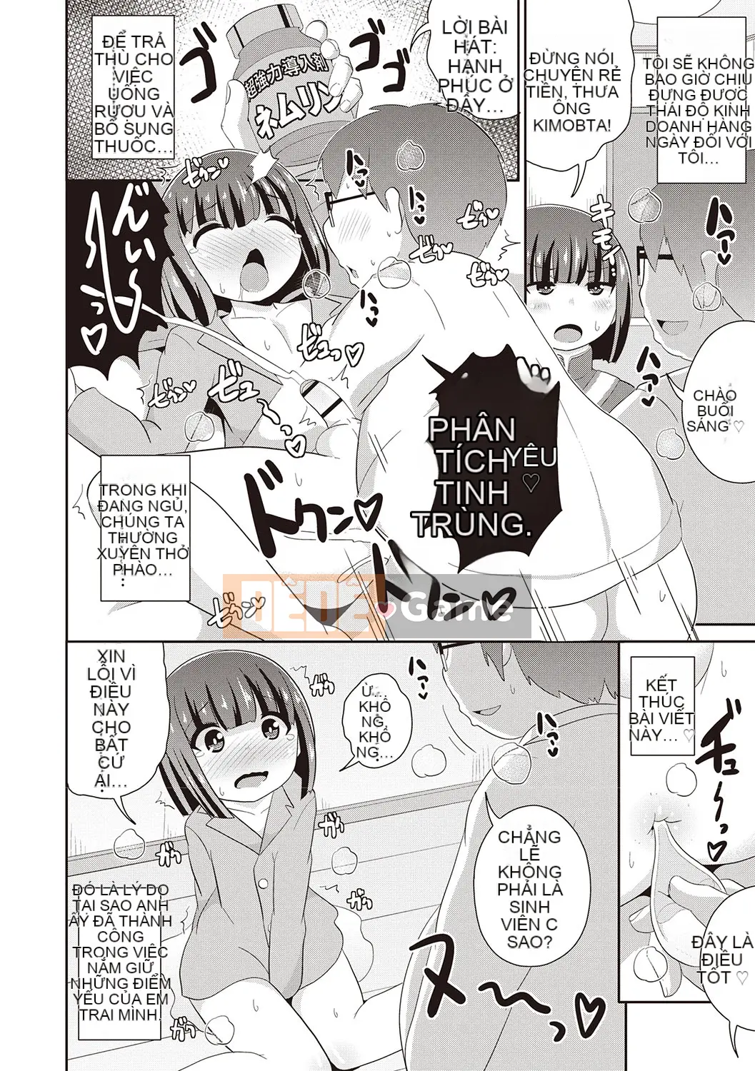 [Chinzurina] Bách khoa toàn thư Mesuiki Shonen♡