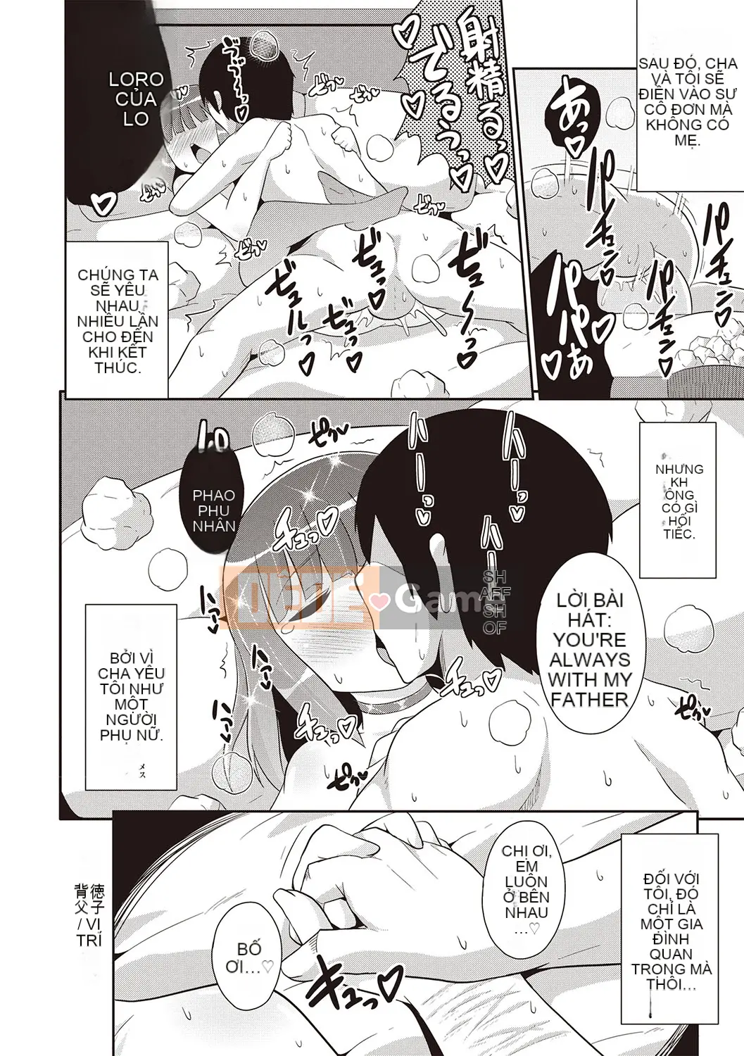 [Chinzurina] Bách khoa toàn thư Mesuiki Shonen♡