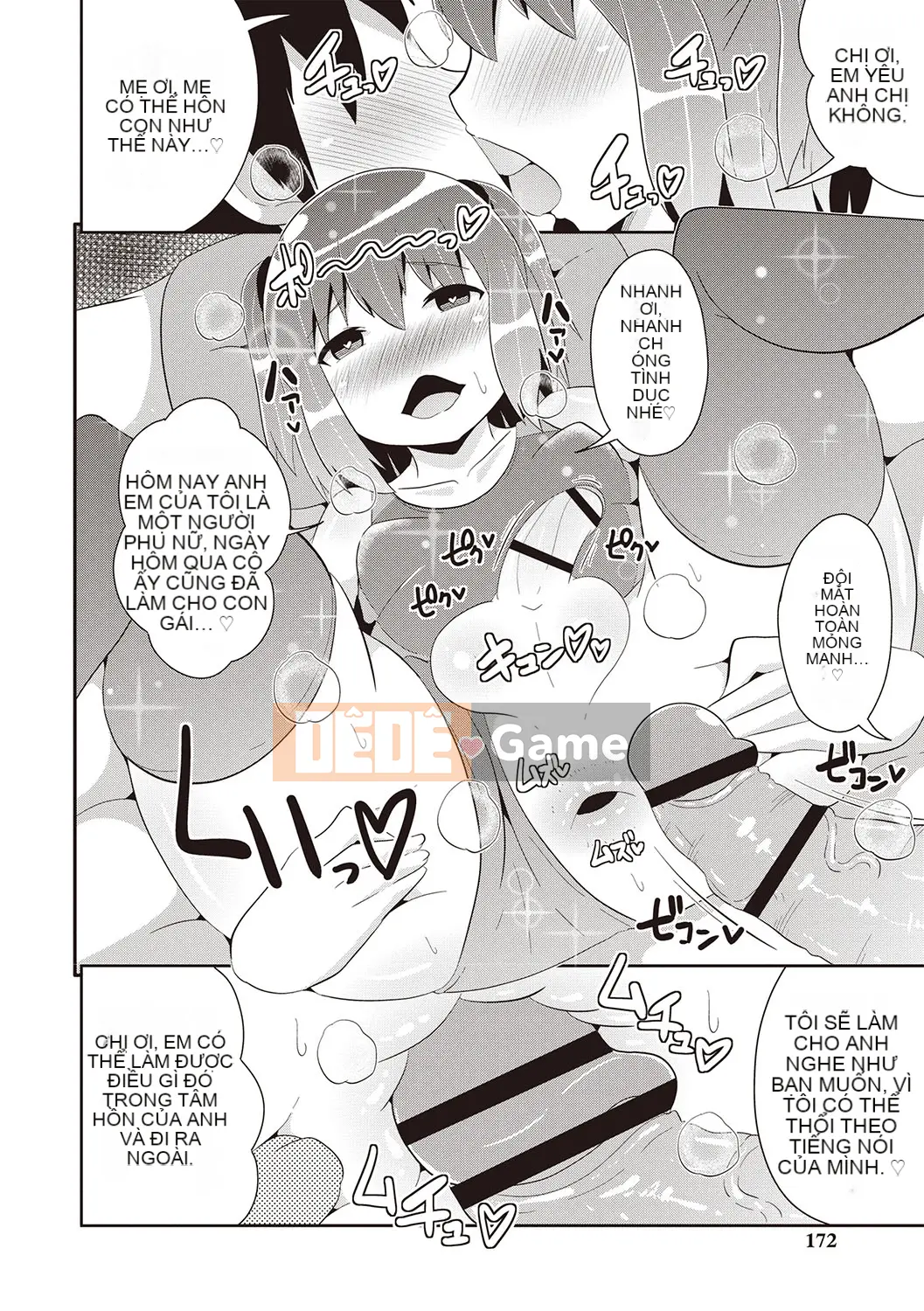 [Chinzurina] Bách khoa toàn thư Mesuiki Shonen♡