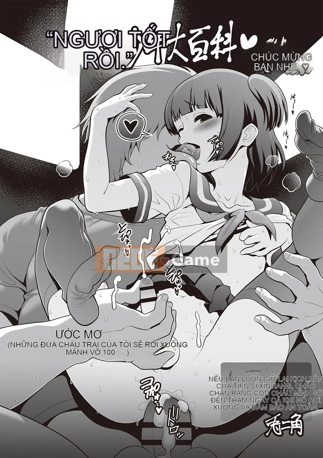 [Chinzurina] Bách khoa toàn thư Mesuiki Shonen♡