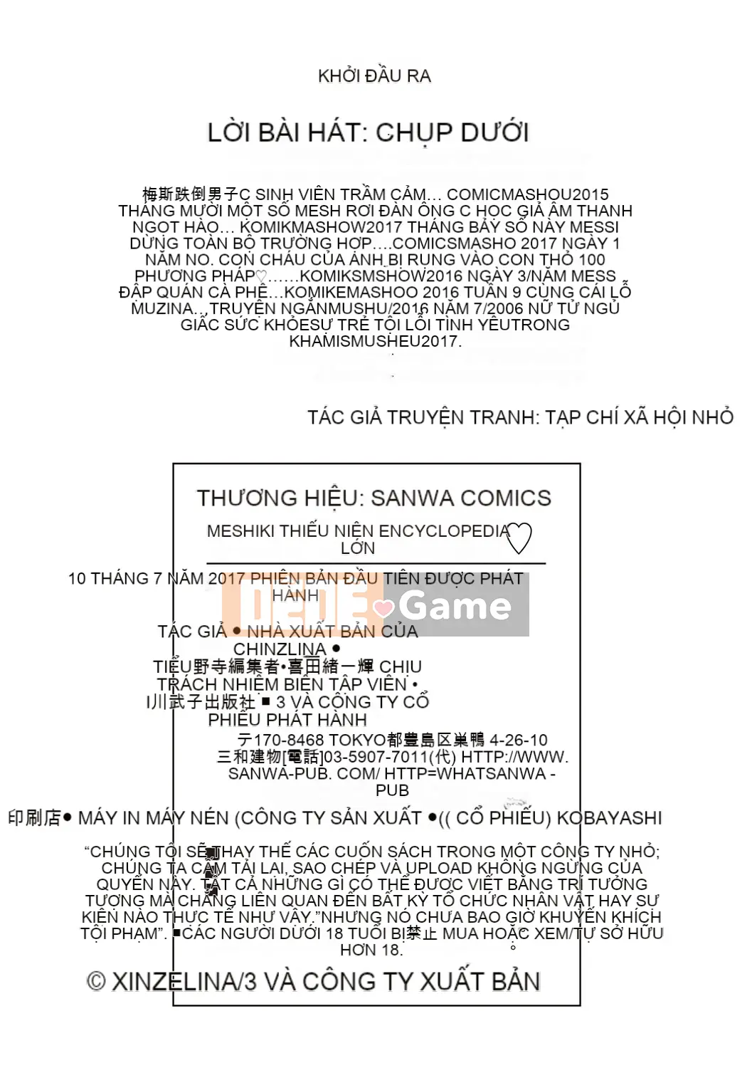 [Chinzurina] Bách khoa toàn thư Mesuiki Shonen♡