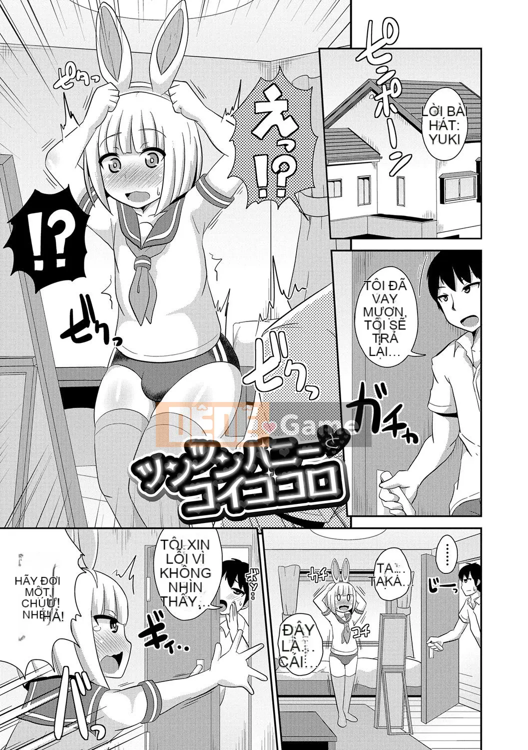 [Chinzurina] Tôi là Nojo nữ tính hóa của bạn