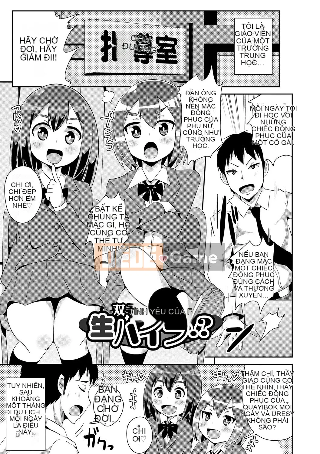 [Chinzurina] Tôi là Nojo nữ tính hóa của bạn