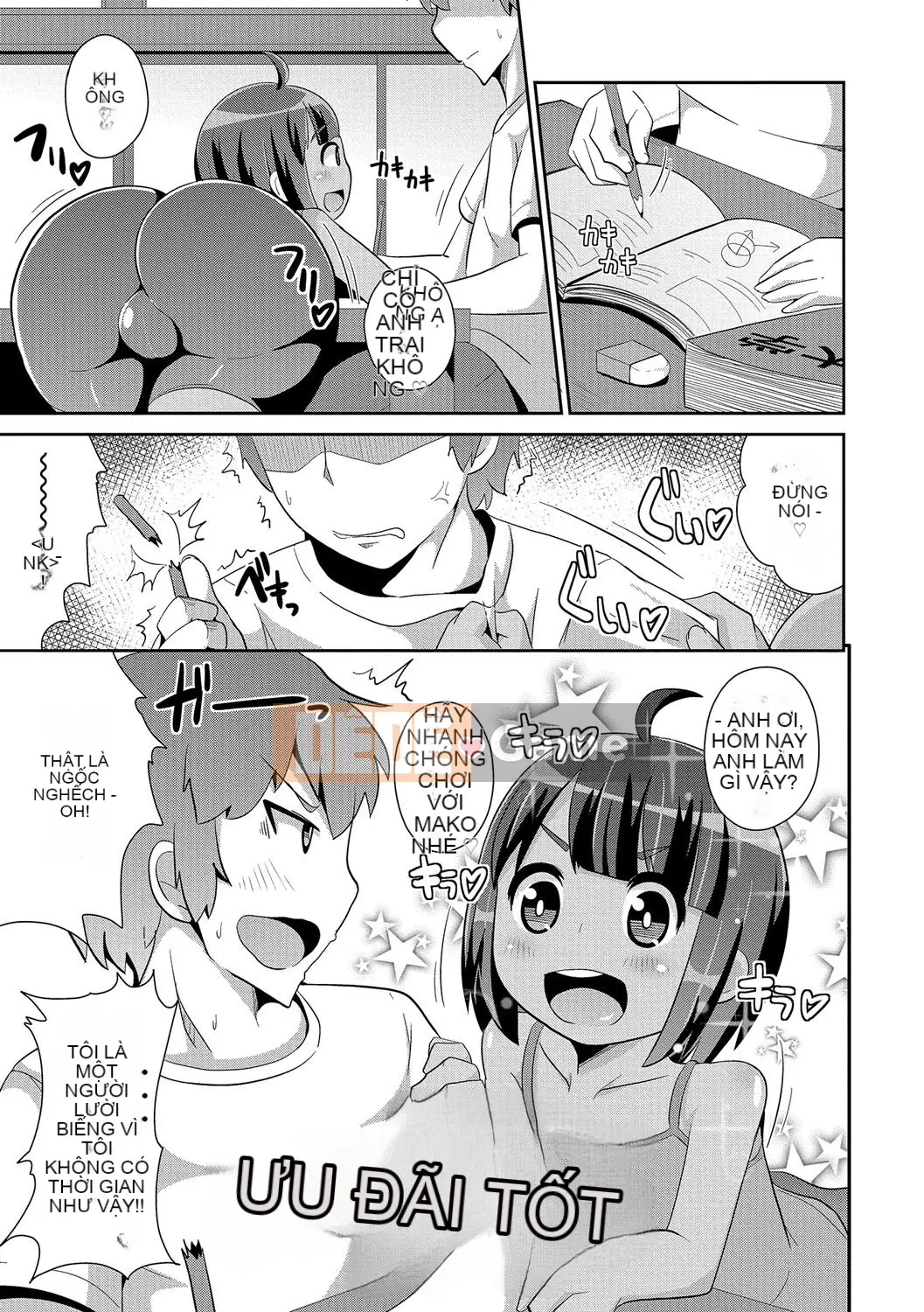 [Chinzurina] Tôi là Nojo nữ tính hóa của bạn