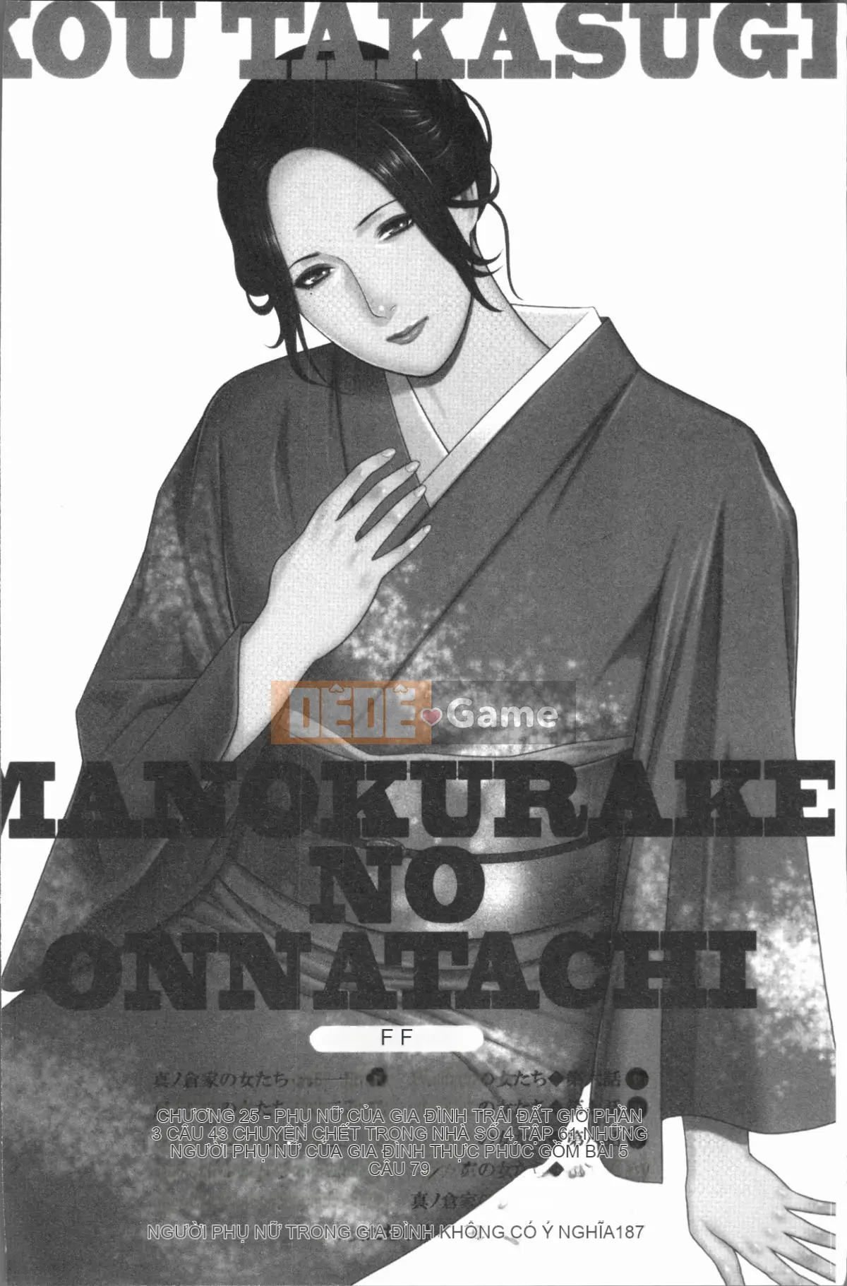 [4K Hanhuagumi][Takasugikou] Những người phụ nữ của gia tộc Manokura