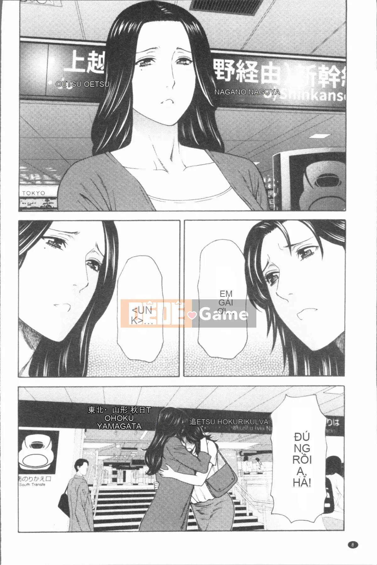 [4K Hanhuagumi][Takasugikou] Những người phụ nữ của gia tộc Manokura