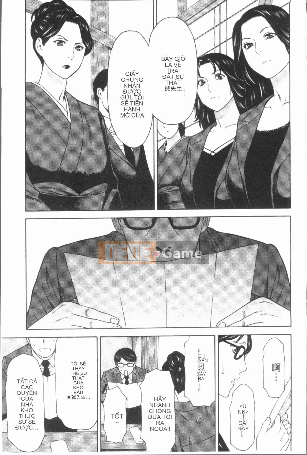 [4K Hanhuagumi][Takasugikou] Những người phụ nữ của gia tộc Manokura