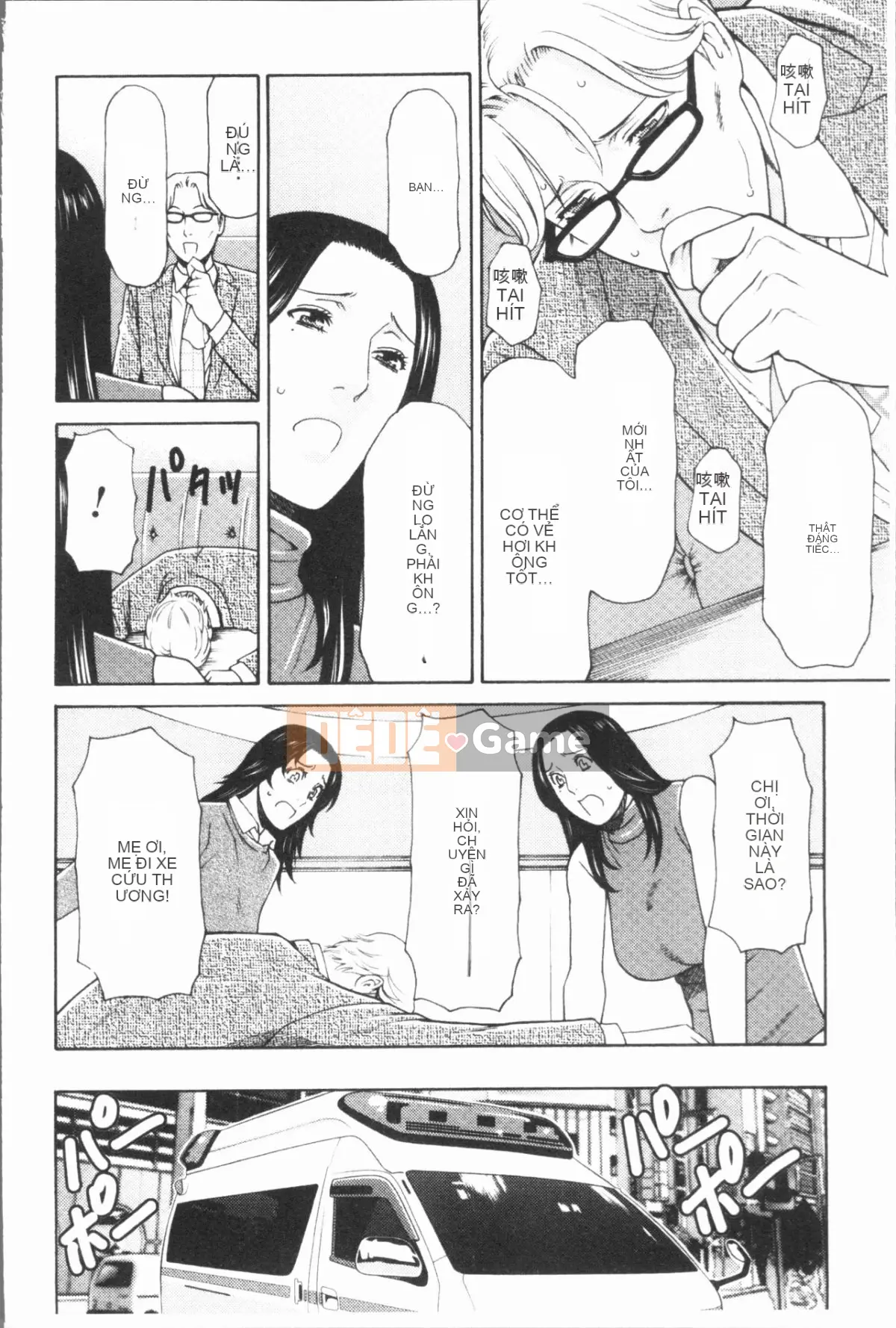 [4K Hanhuagumi][Takasugikou] Những người phụ nữ của gia tộc Manokura