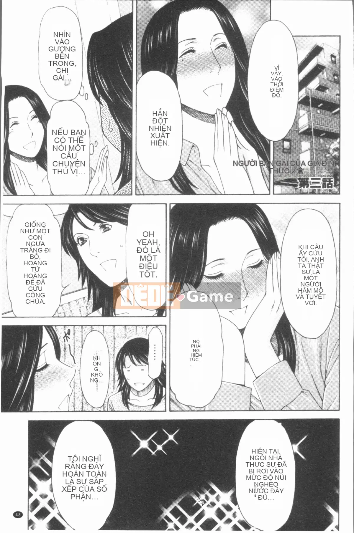 [4K Hanhuagumi][Takasugikou] Những người phụ nữ của gia tộc Manokura