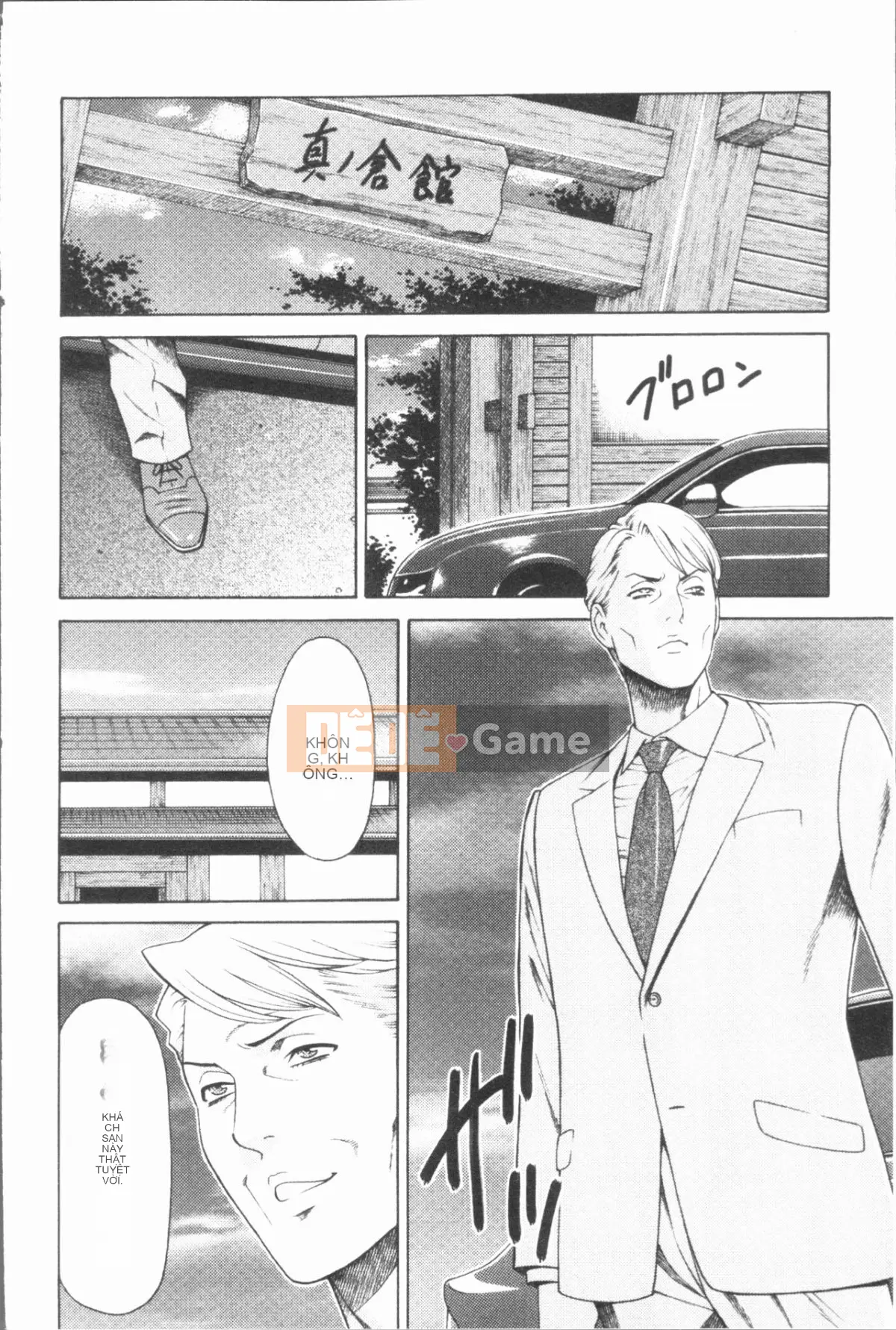 [4K Hanhuagumi][Takasugikou] Những người phụ nữ của gia tộc Manokura