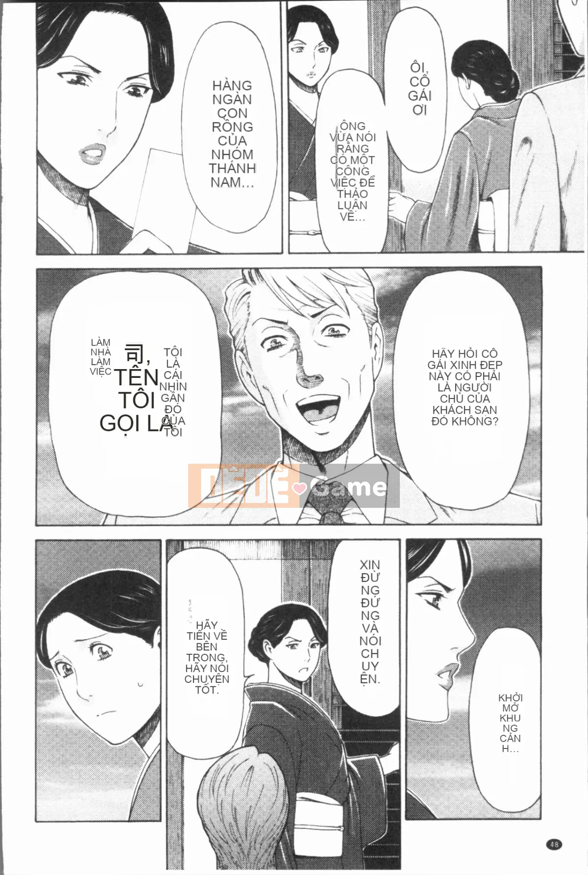 [4K Hanhuagumi][Takasugikou] Những người phụ nữ của gia tộc Manokura