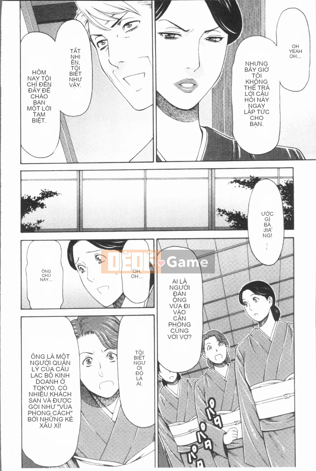 [4K Hanhuagumi][Takasugikou] Những người phụ nữ của gia tộc Manokura