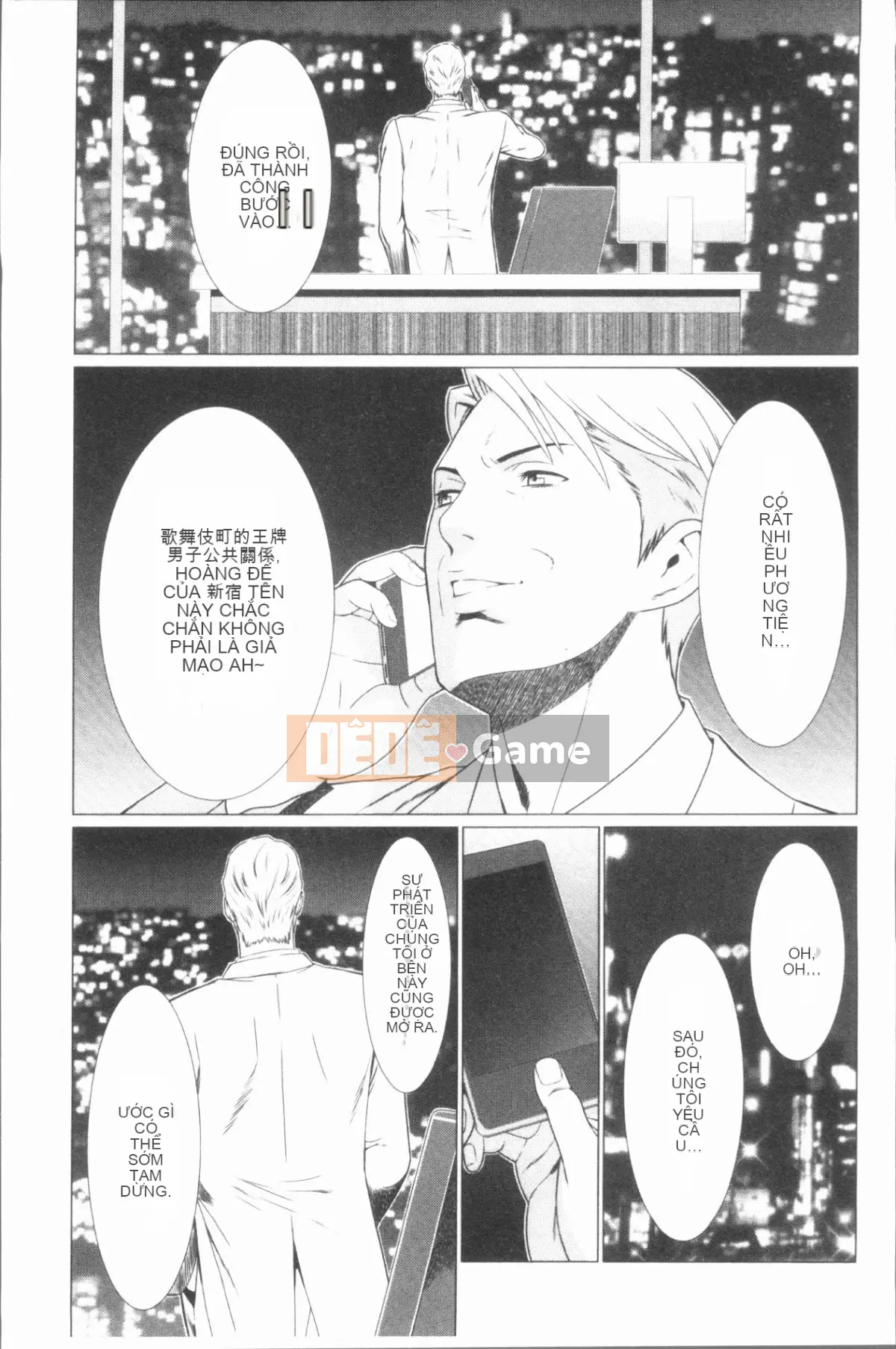 [4K Hanhuagumi][Takasugikou] Những người phụ nữ của gia tộc Manokura