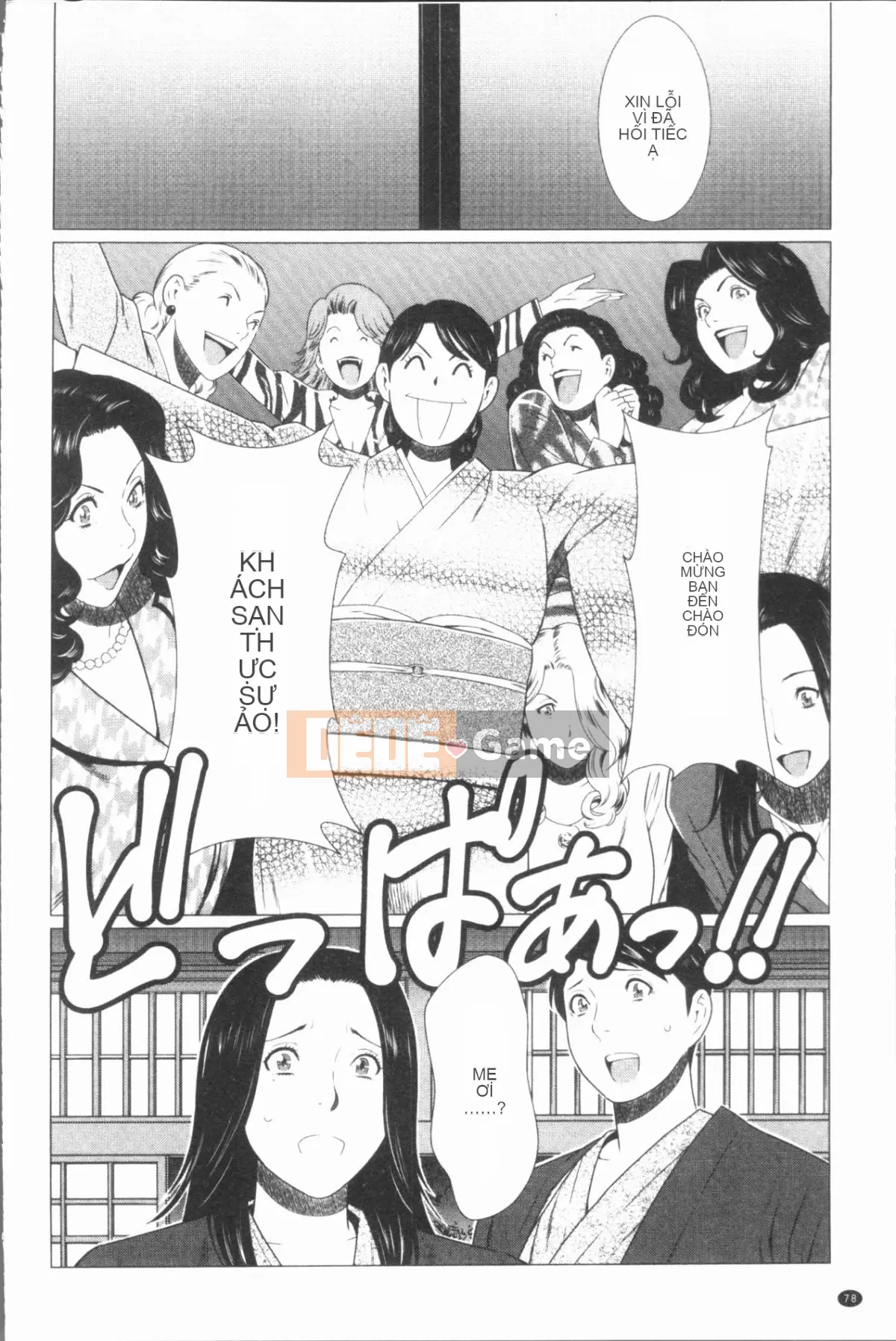 [4K Hanhuagumi][Takasugikou] Những người phụ nữ của gia tộc Manokura