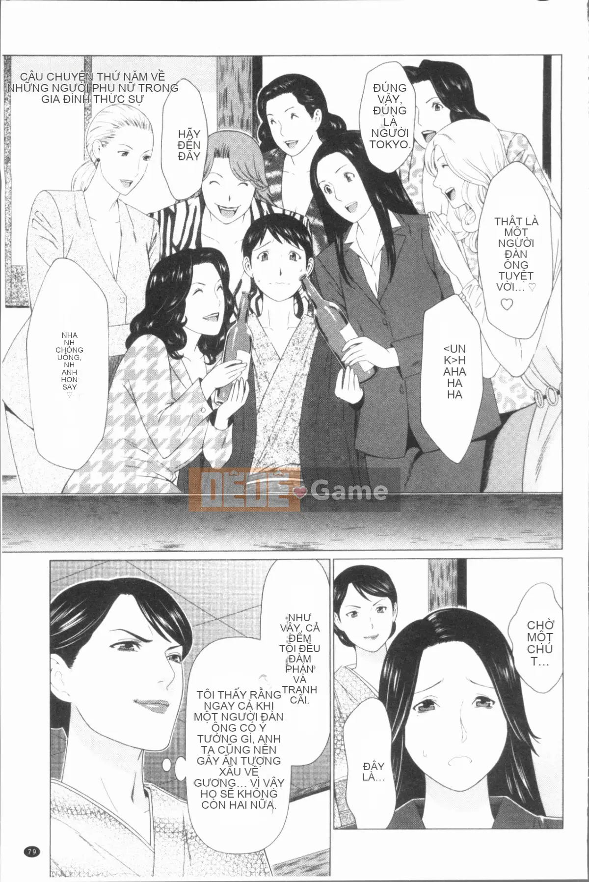 [4K Hanhuagumi][Takasugikou] Những người phụ nữ của gia tộc Manokura