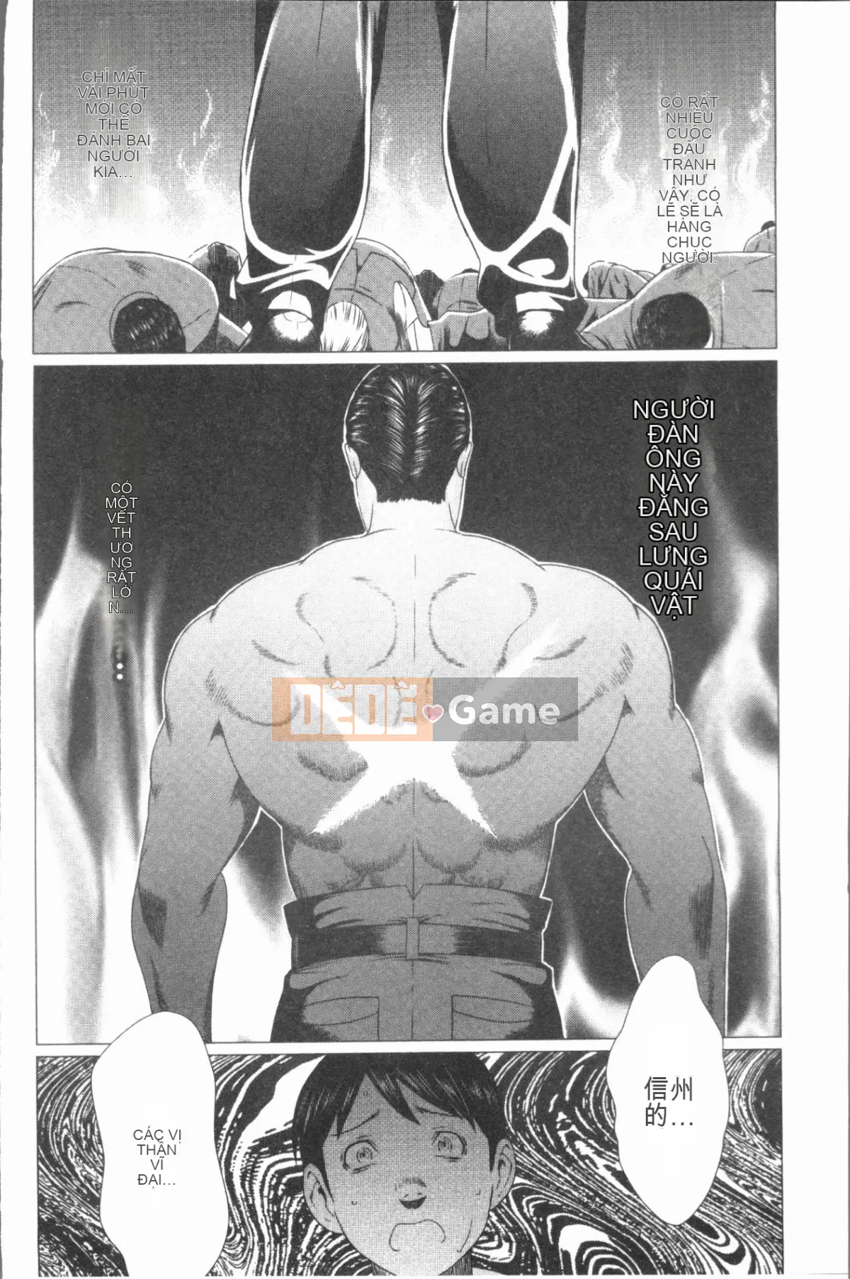 [4K Hanhuagumi][Takasugikou] Những người phụ nữ của gia tộc Manokura