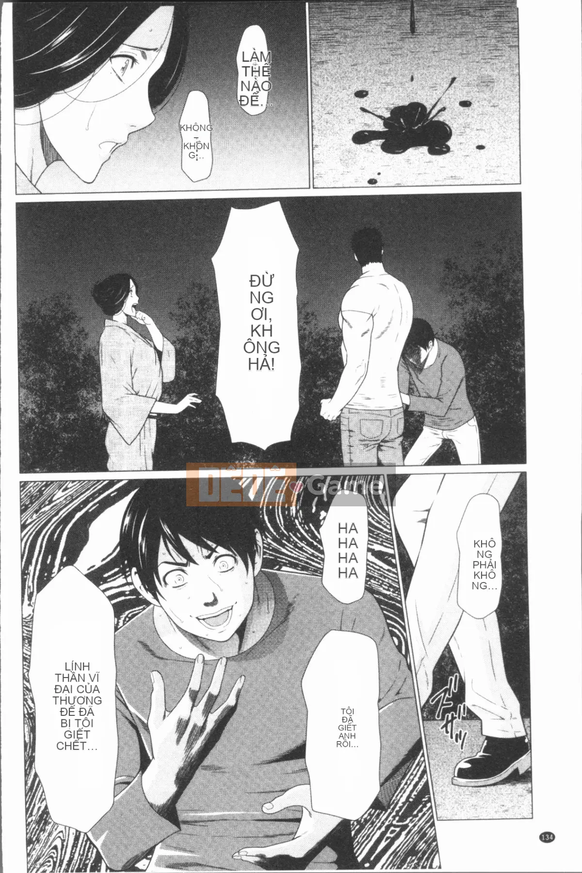 [4K Hanhuagumi][Takasugikou] Những người phụ nữ của gia tộc Manokura