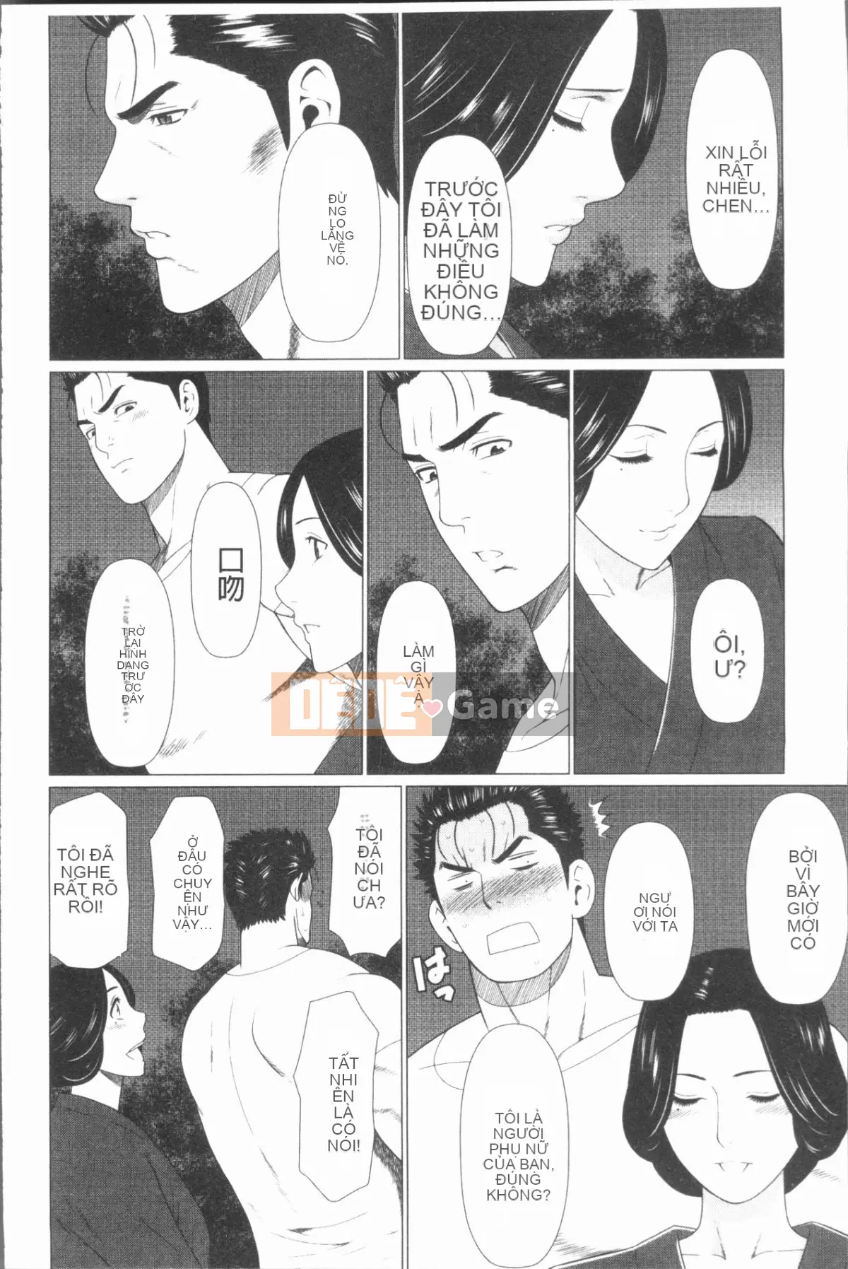 [4K Hanhuagumi][Takasugikou] Những người phụ nữ của gia tộc Manokura