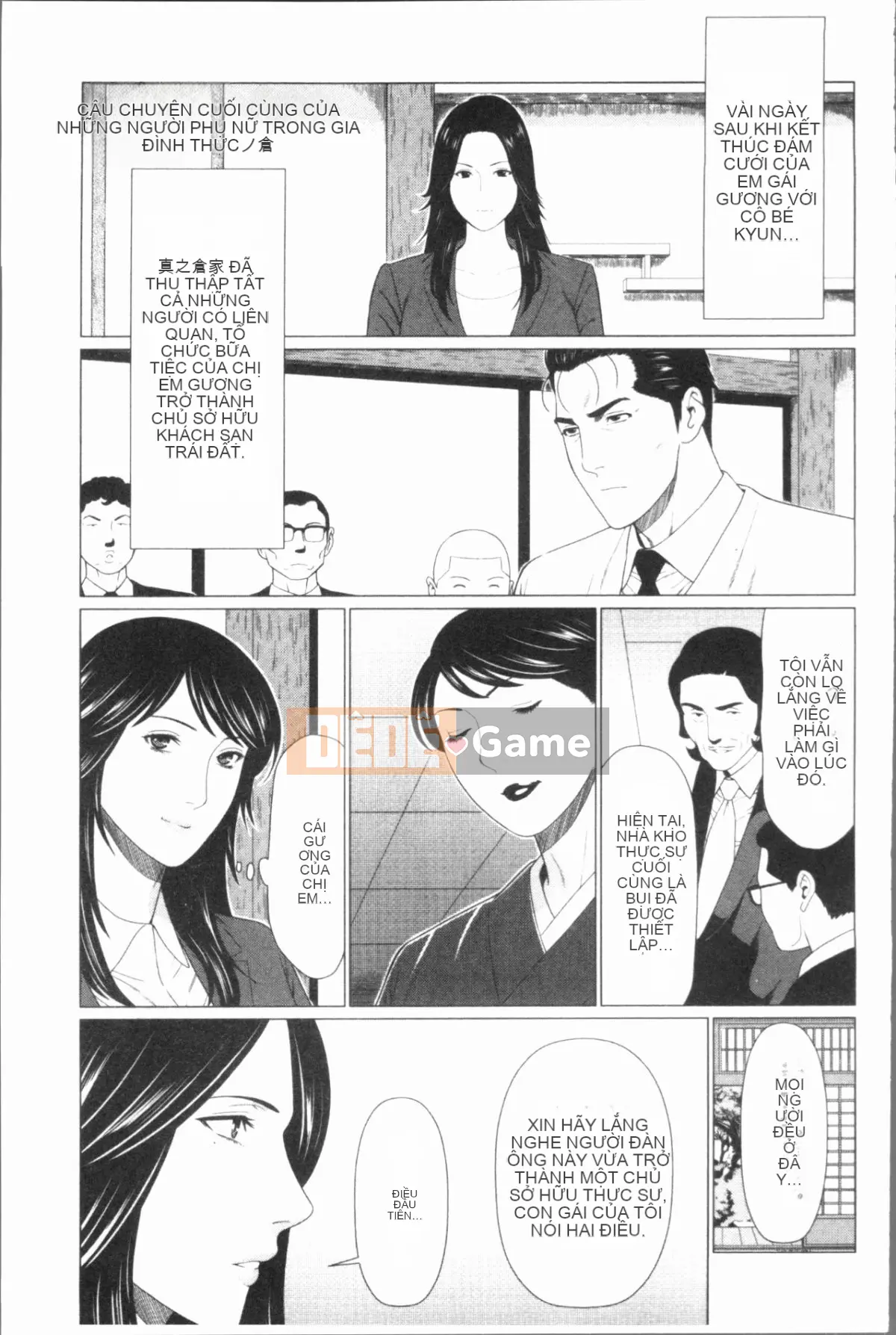 [4K Hanhuagumi][Takasugikou] Những người phụ nữ của gia tộc Manokura