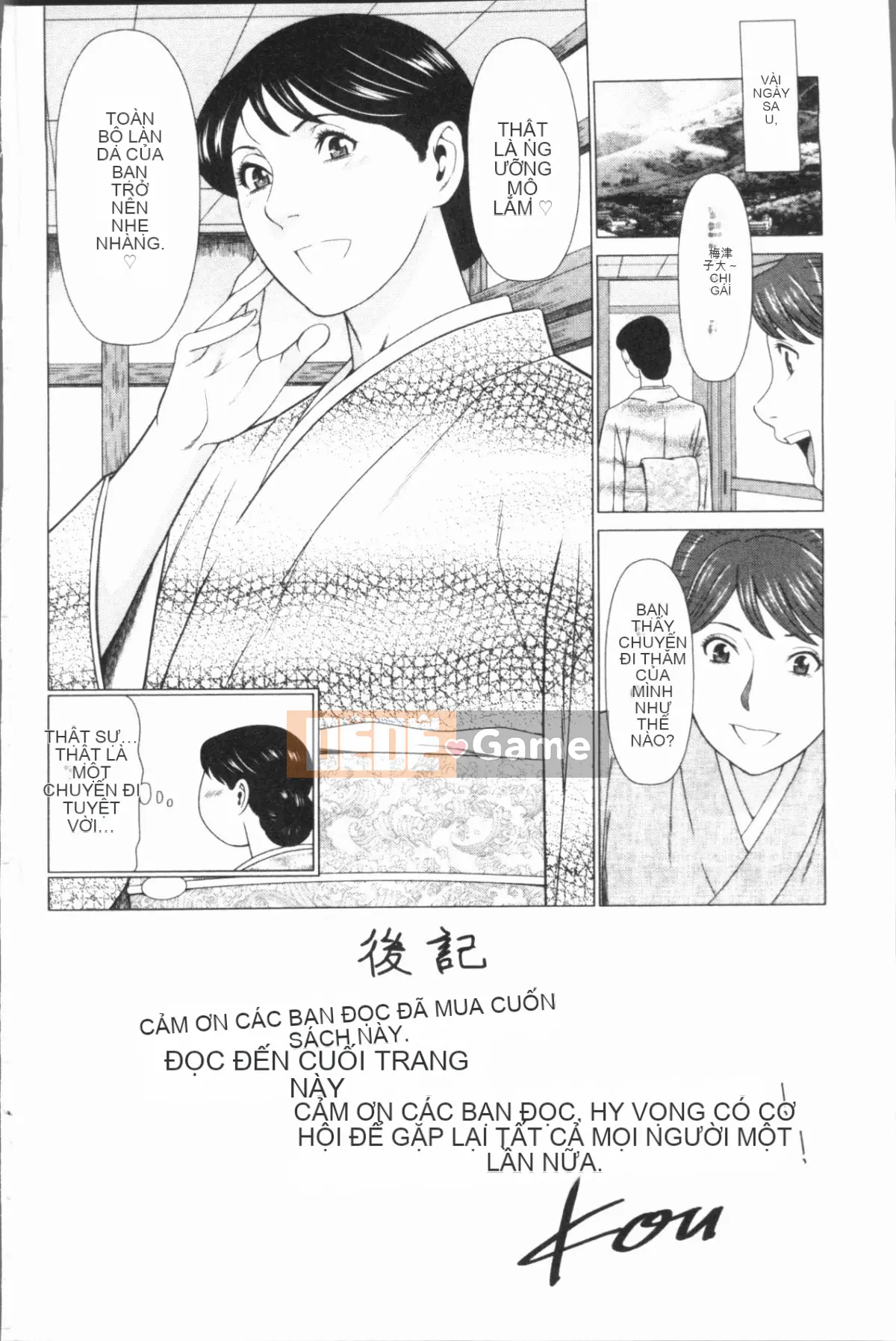 [4K Hanhuagumi][Takasugikou] Những người phụ nữ của gia tộc Manokura