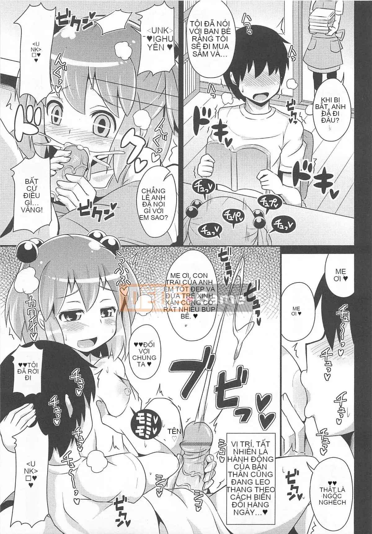 [Chinzurina] Chin Dere