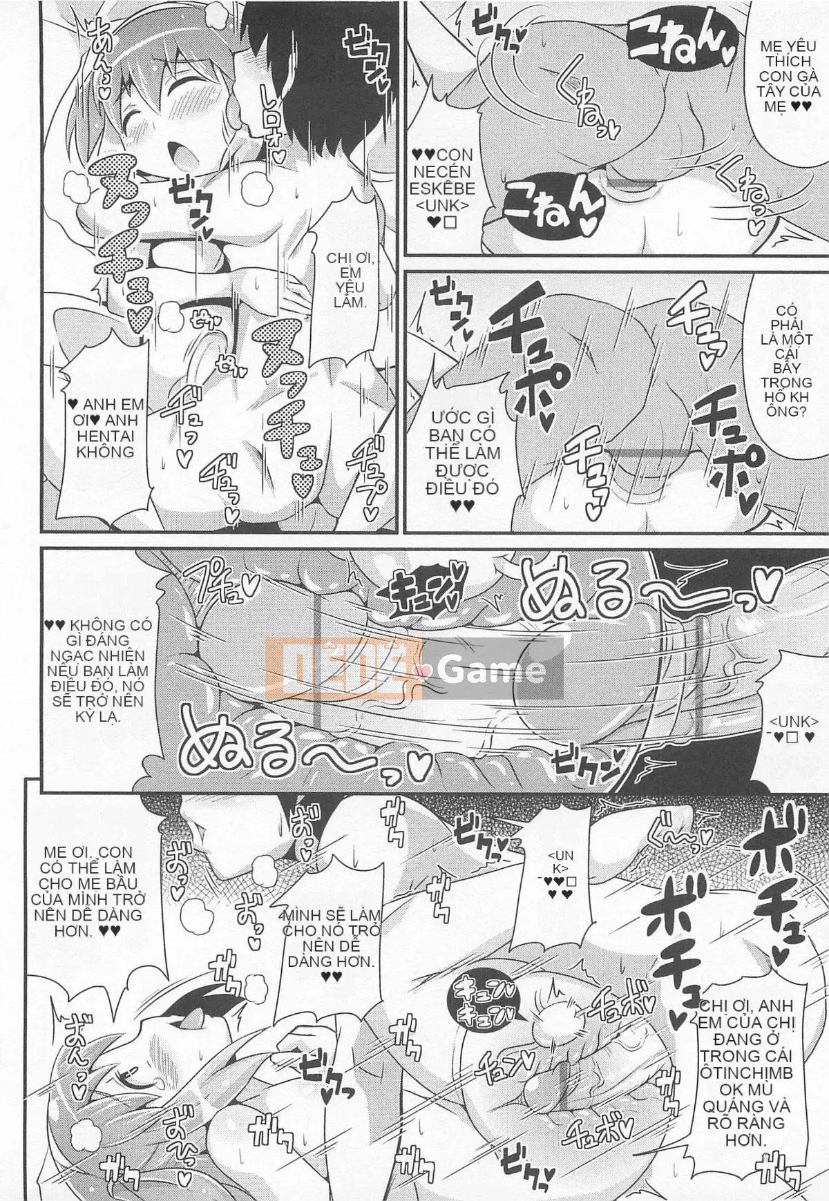 [Chinzurina] Chin Dere