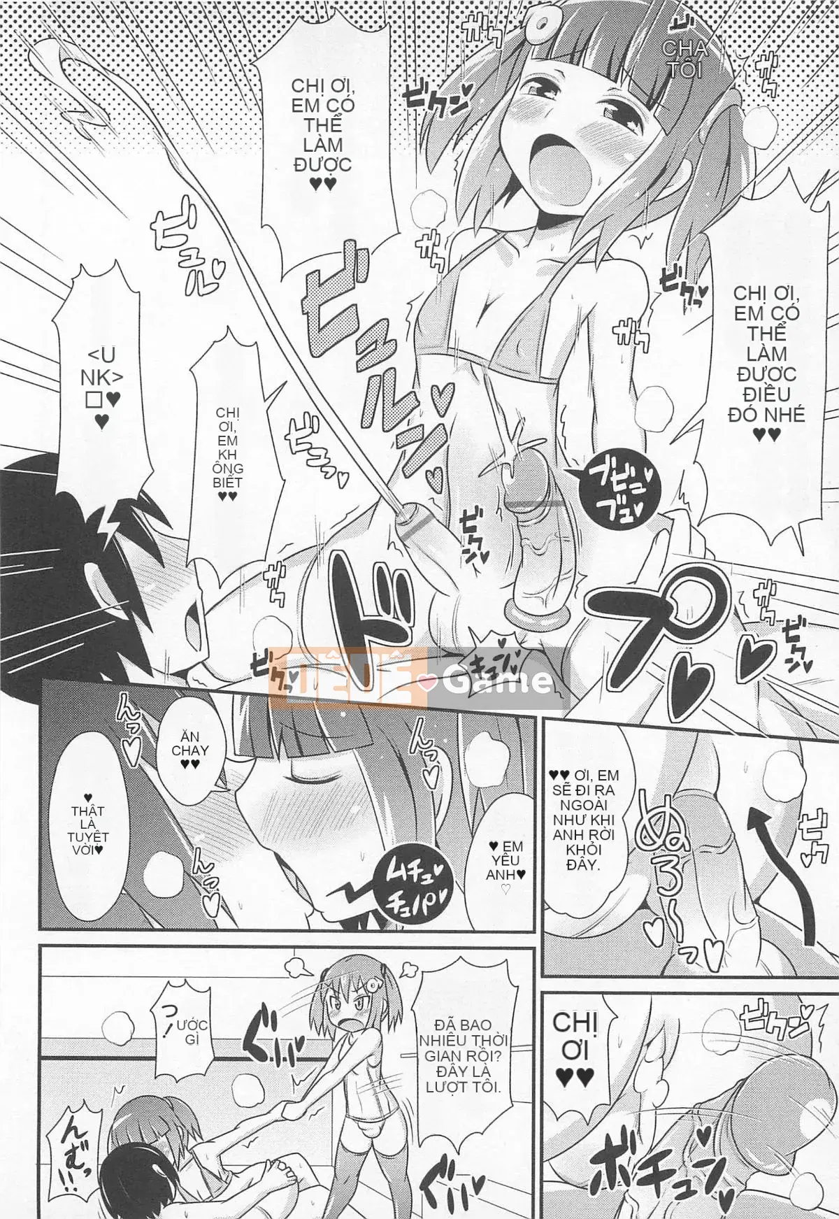 [Chinzurina] Chin Dere