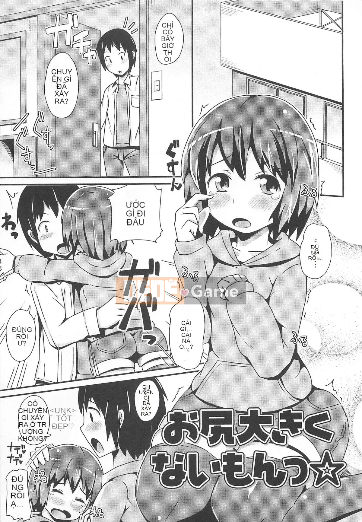 [Chinzurina] Chin Dere