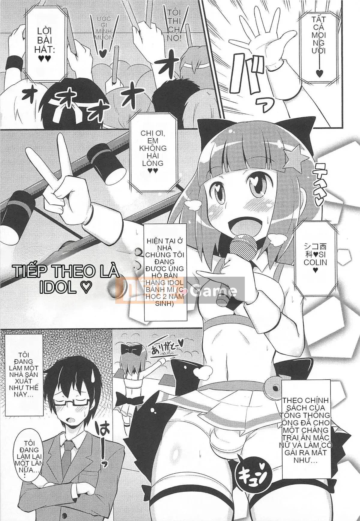 [Chinzurina] Chin Dere