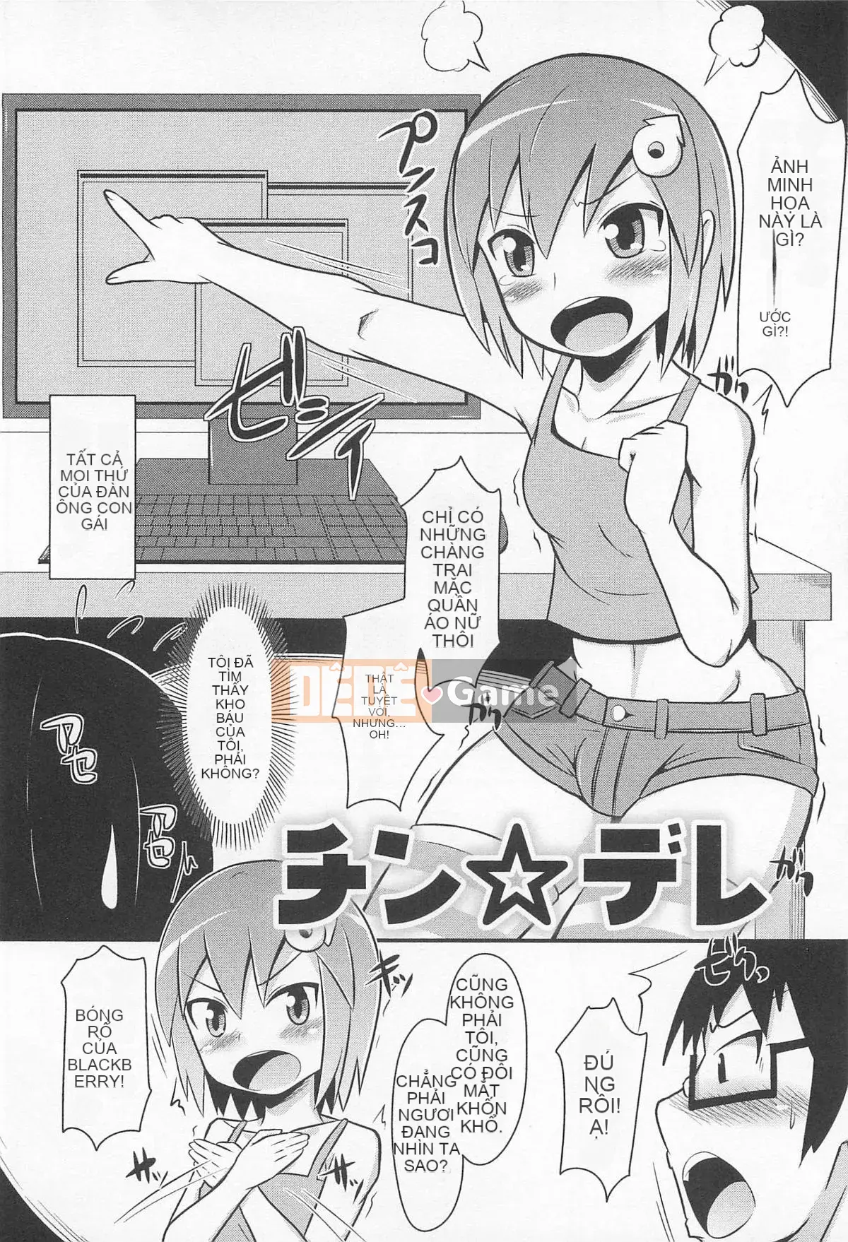 [Chinzurina] Chin Dere