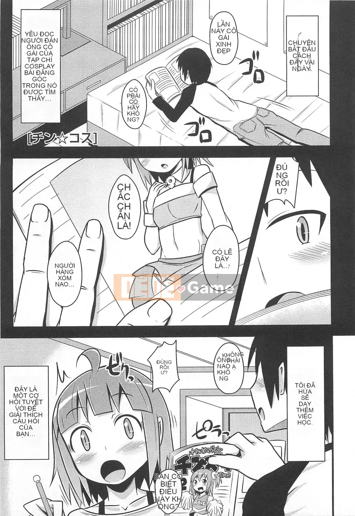 [Chinzurina] Chin Dere