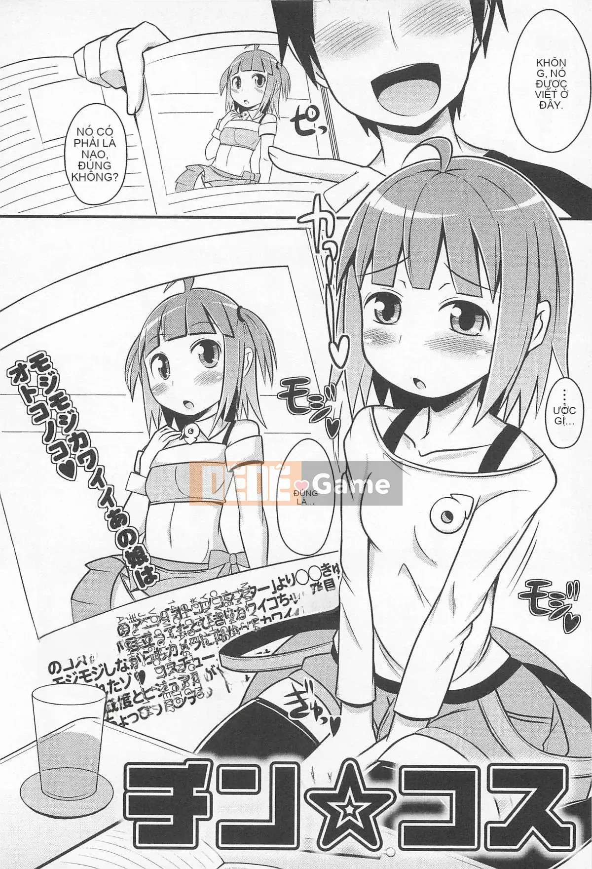 [Chinzurina] Chin Dere