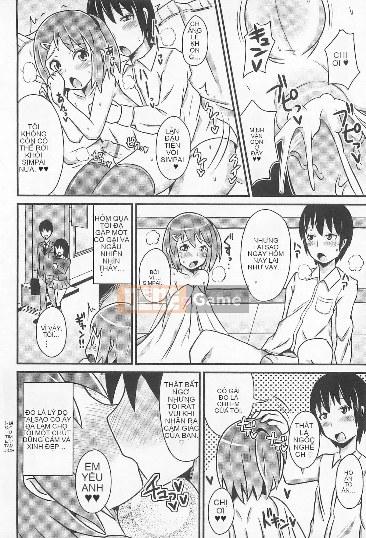 [Chinzurina] Chin Dere