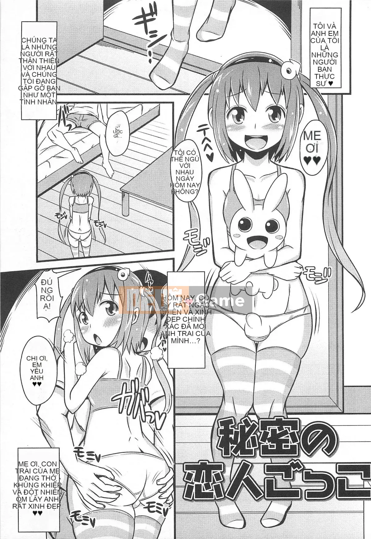 [Chinzurina] Chin Dere