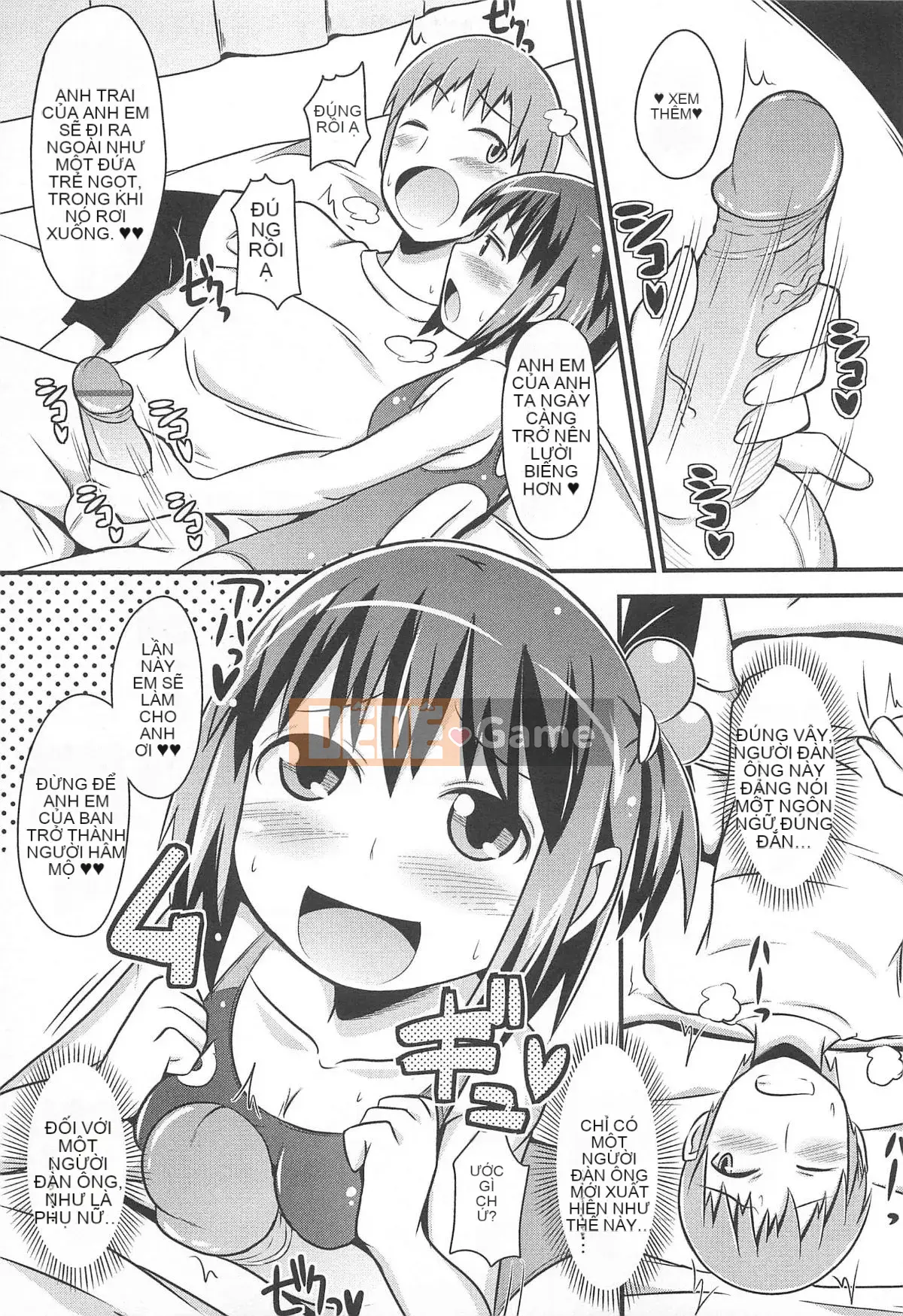 [Chinzurina] Chin Dere