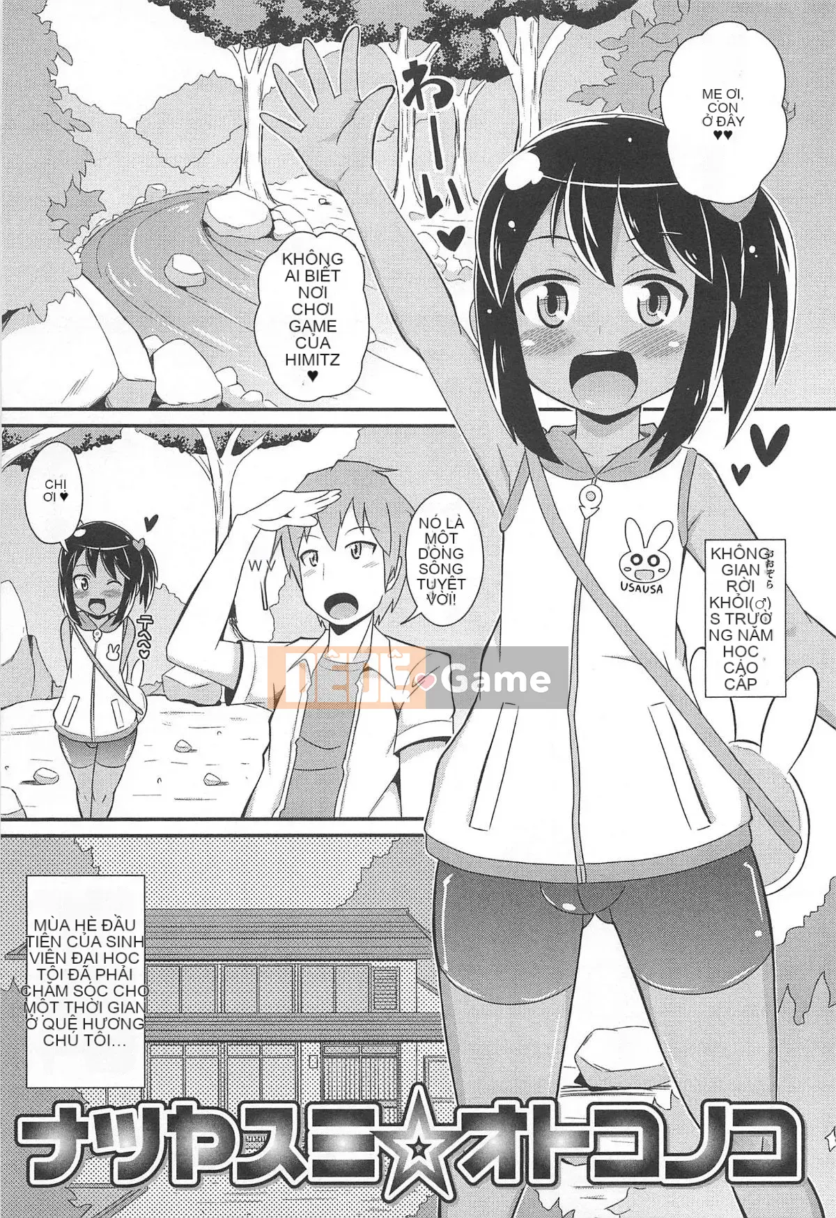 [Chinzurina] Chin Dere