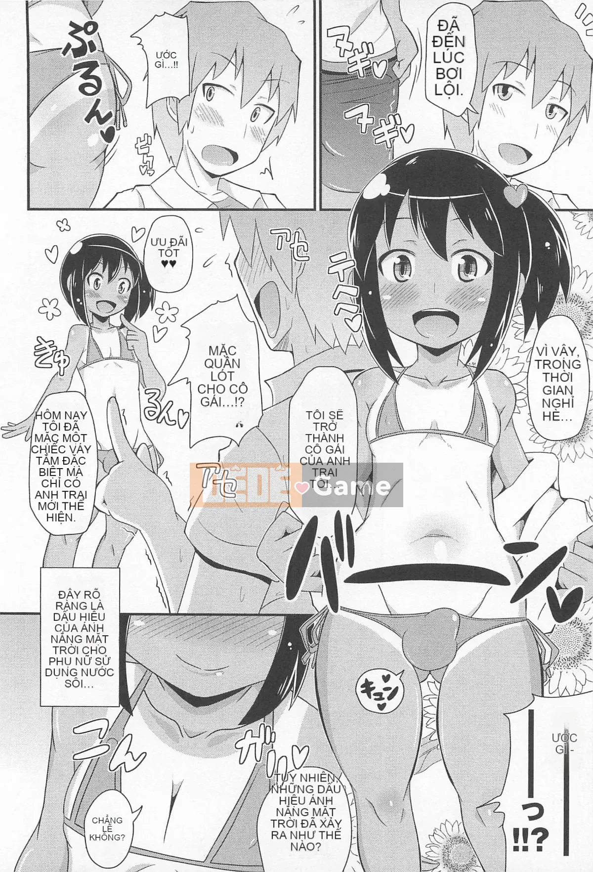 [Chinzurina] Chin Dere