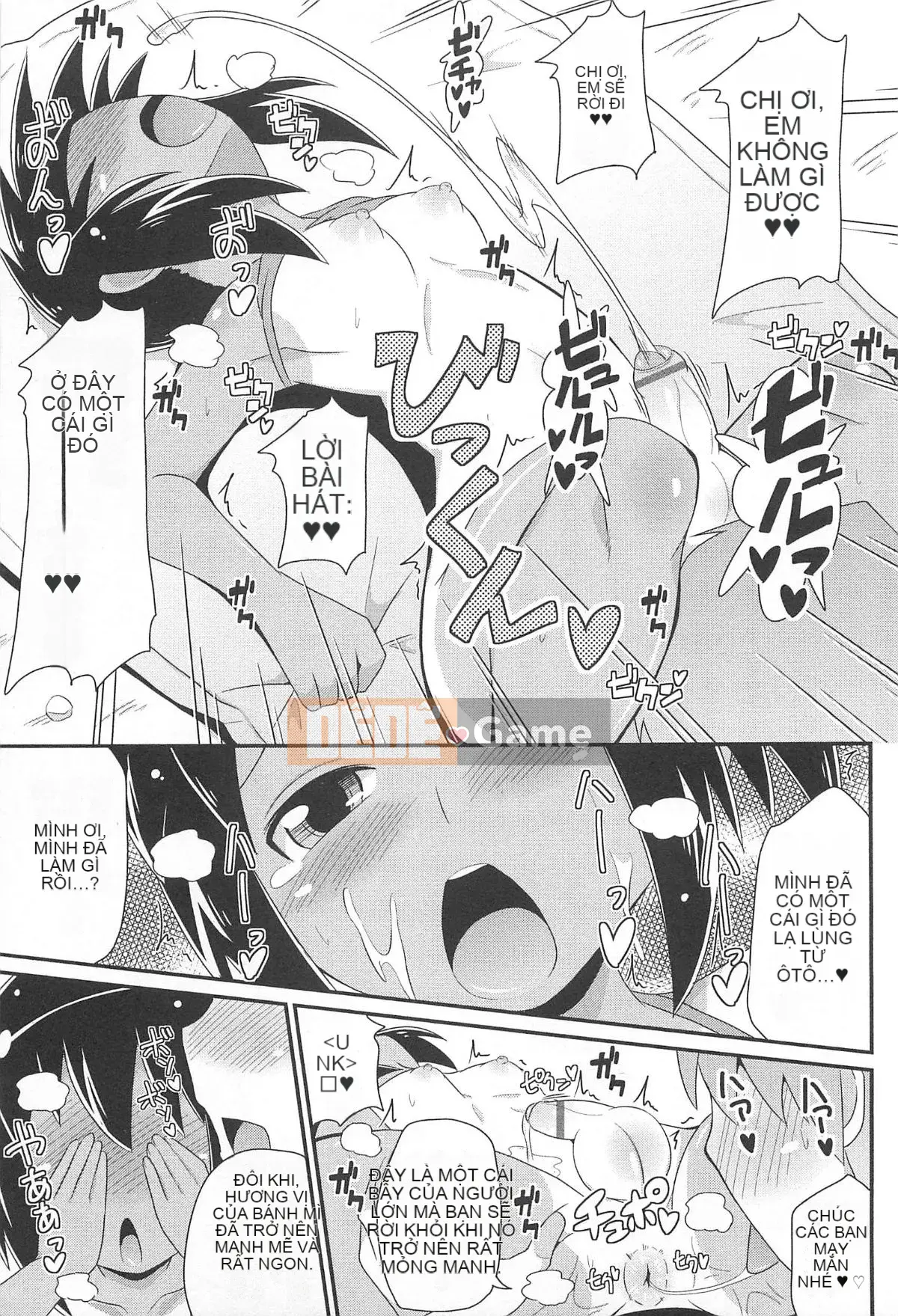 [Chinzurina] Chin Dere