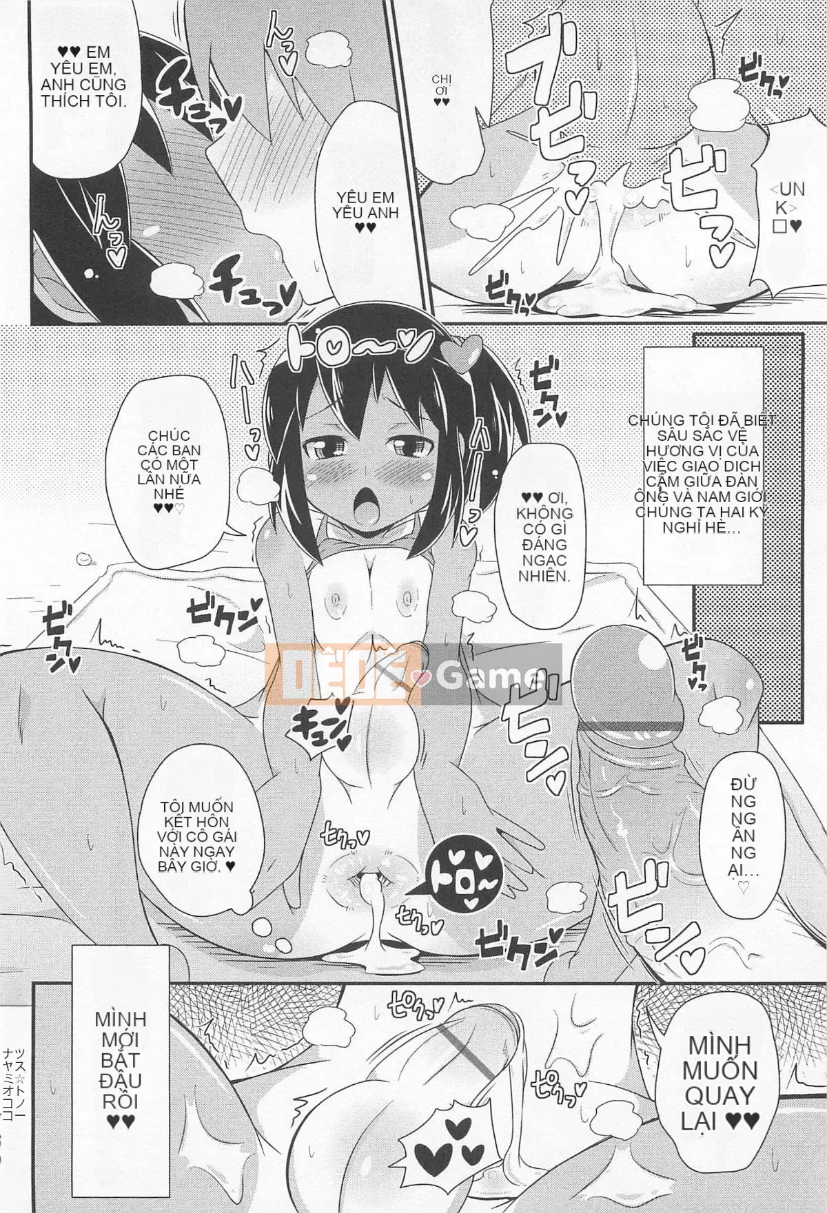 [Chinzurina] Chin Dere