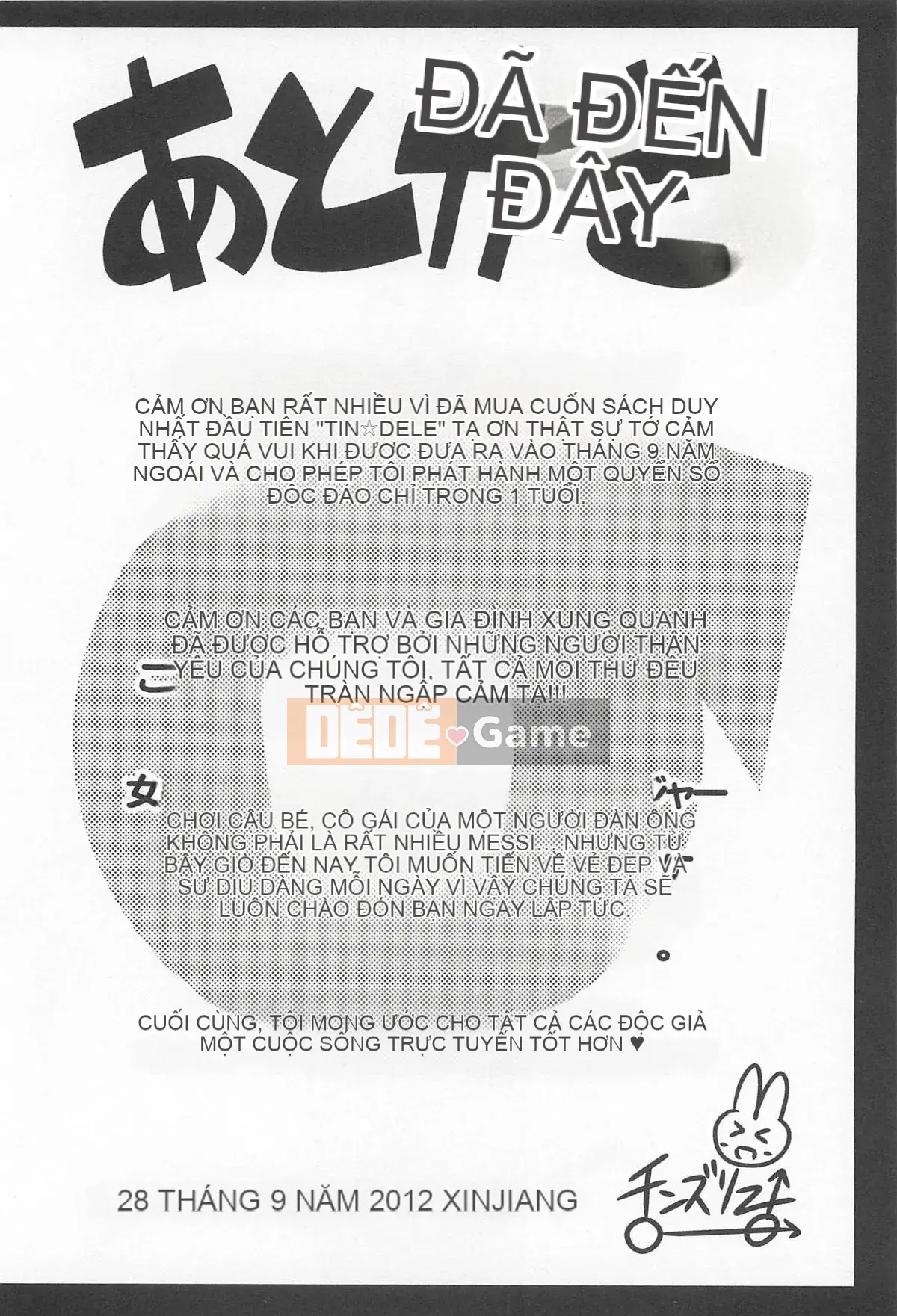 [Chinzurina] Chin Dere