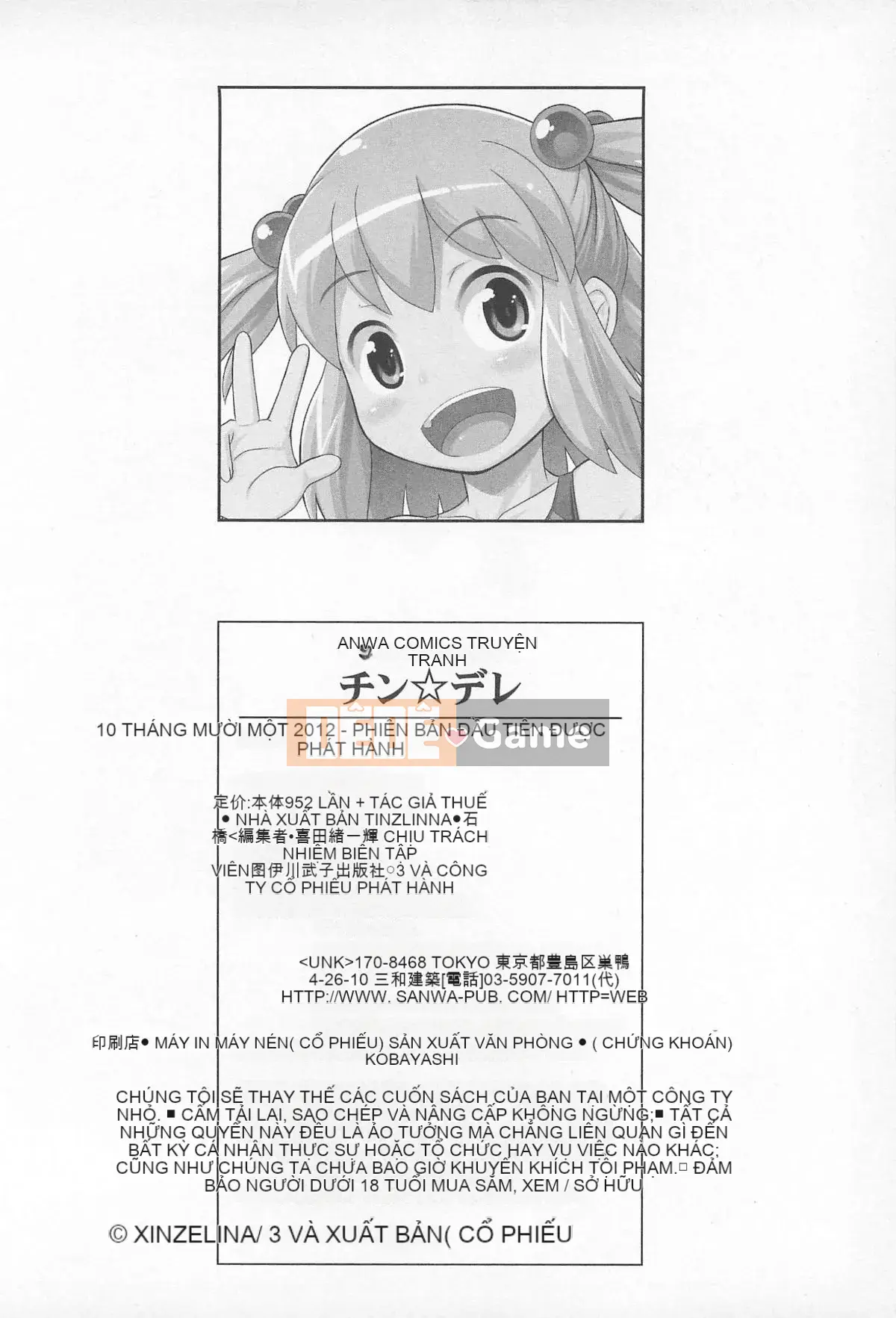 [Chinzurina] Chin Dere