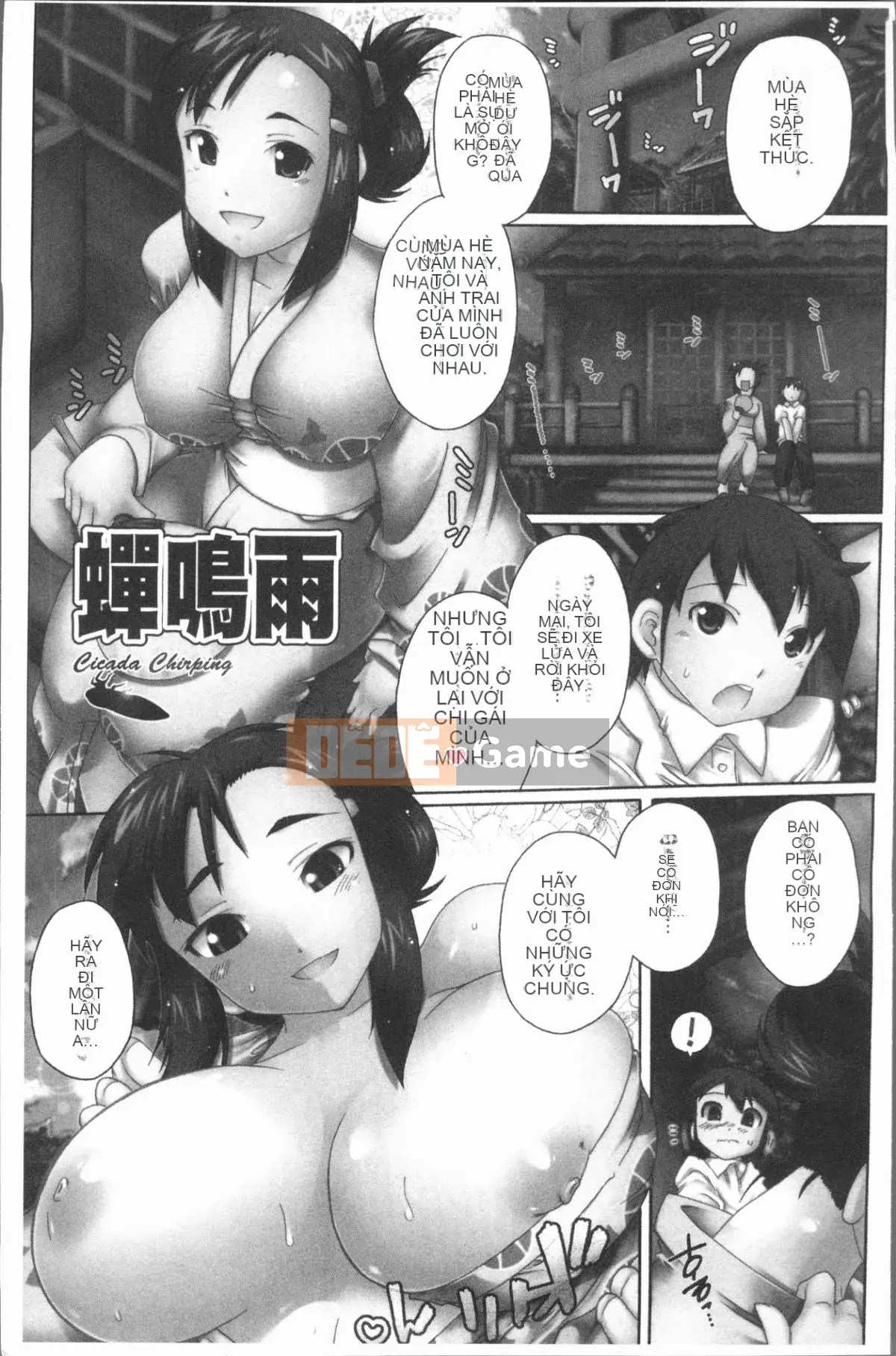 [4K Hankagumi][Dejima Omi] Chỉ dành cho em