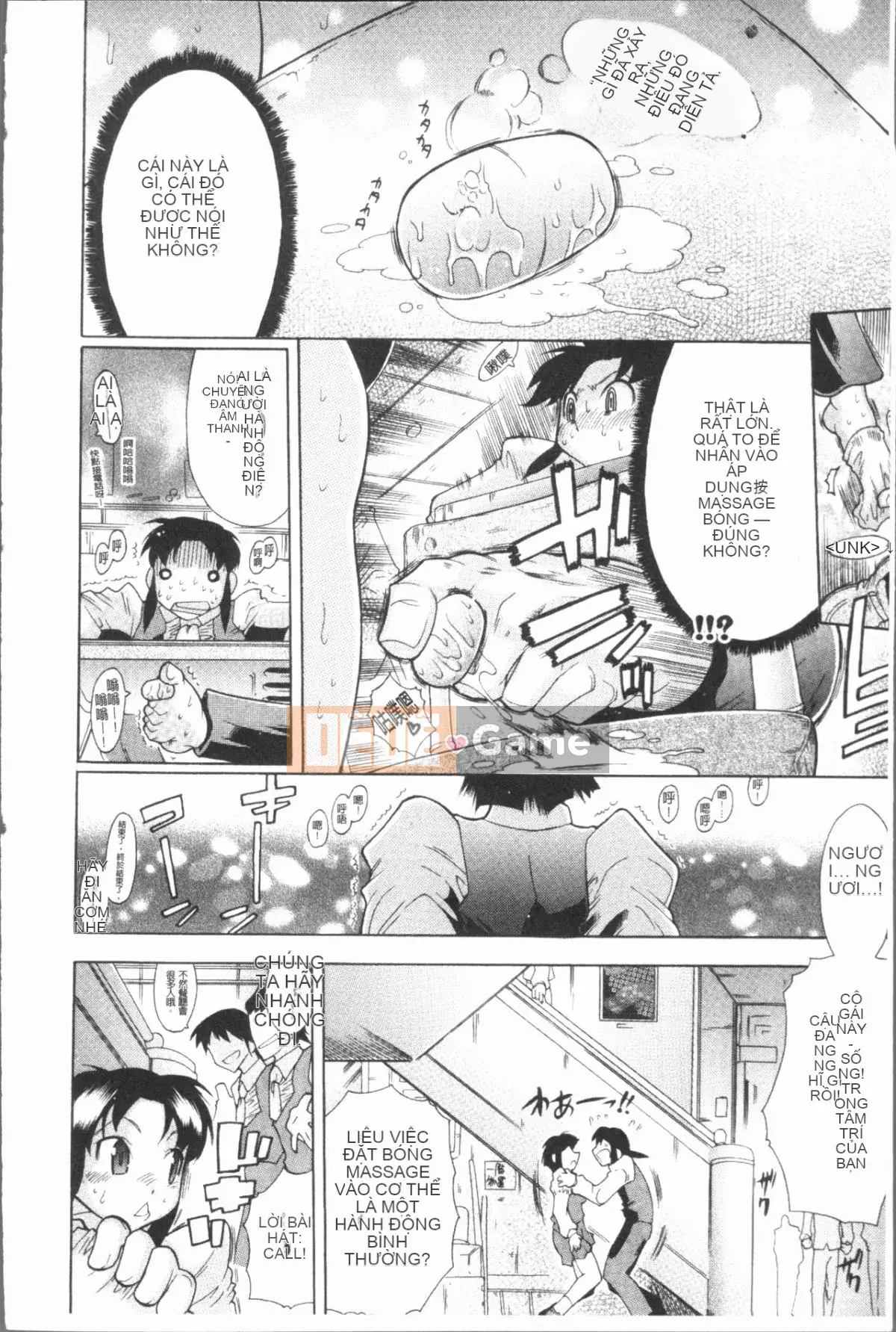 [4K Hankagumi][Dejima Omi] Chỉ dành cho em