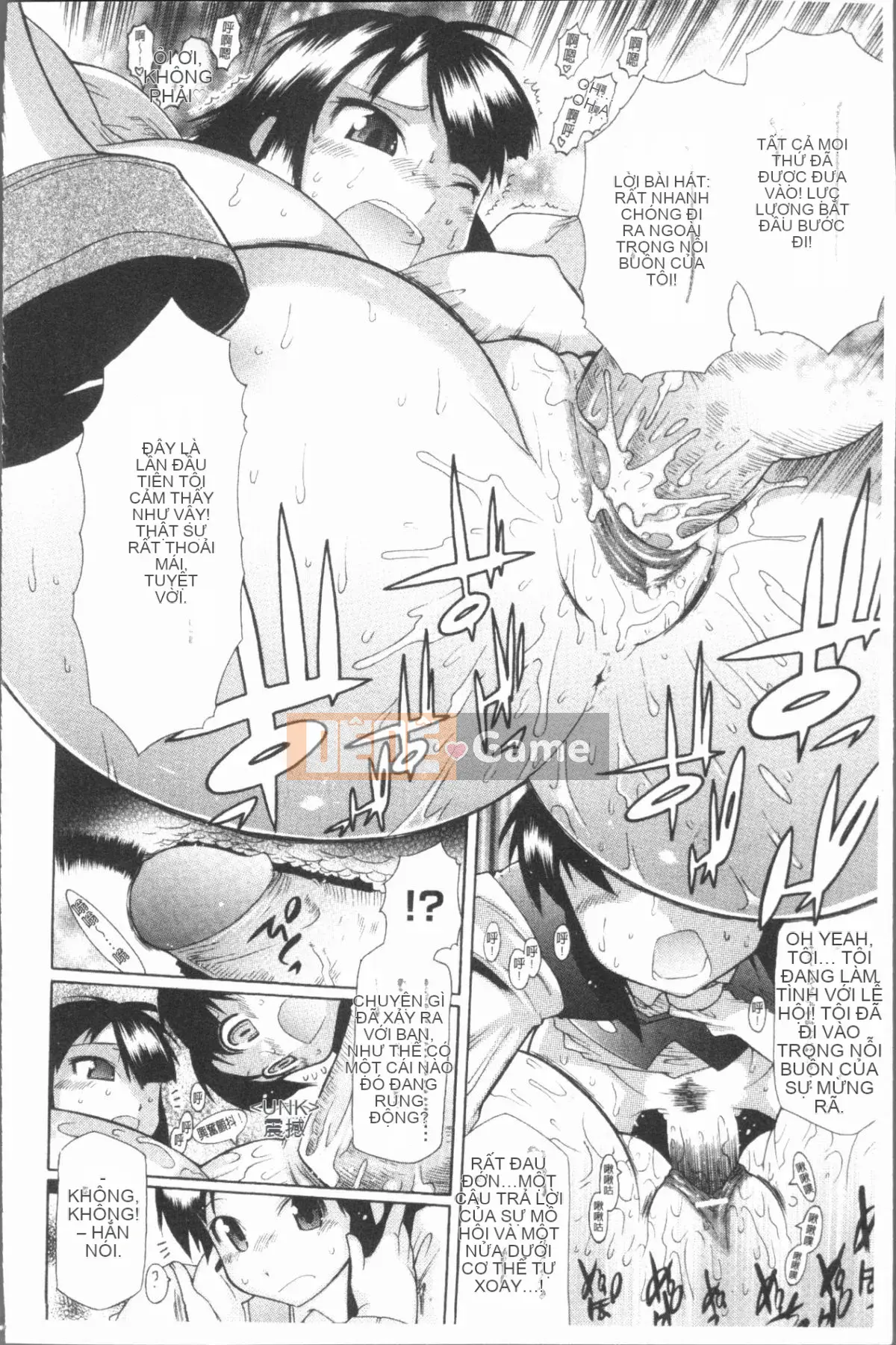 [4K Hankagumi][Dejima Omi] Chỉ dành cho em